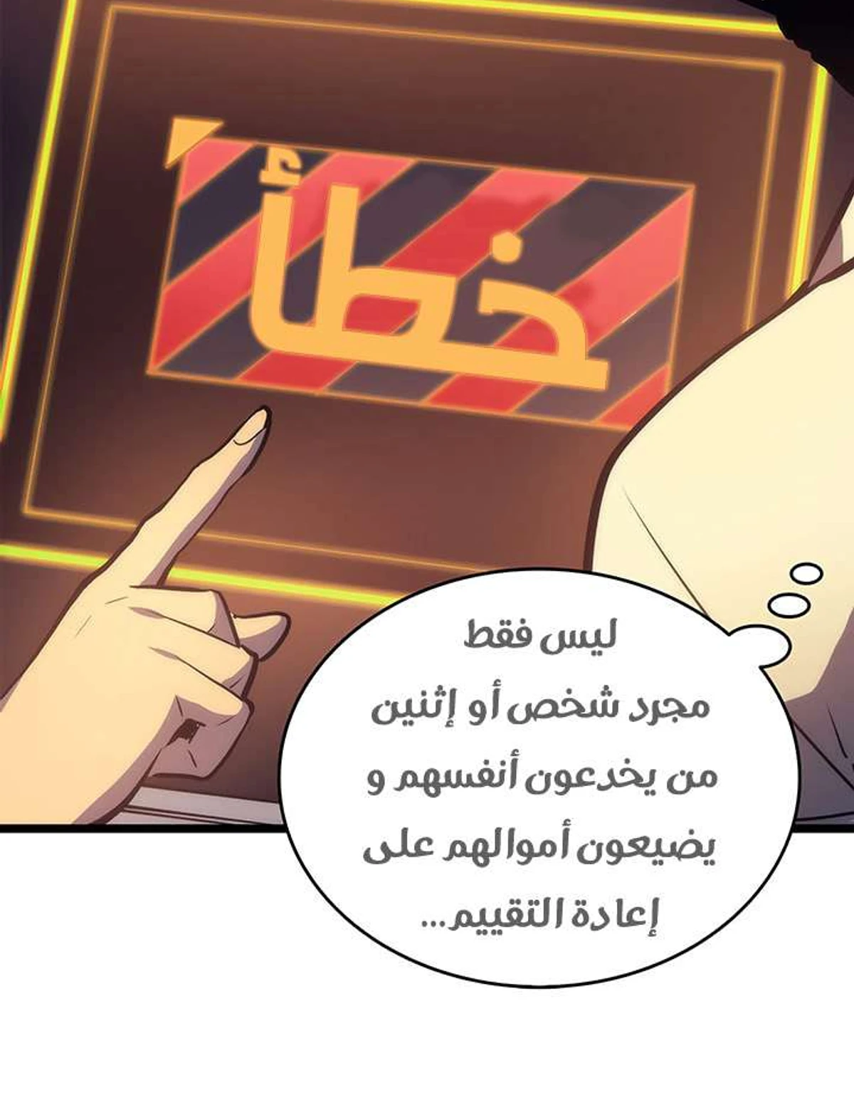 صفحة 44