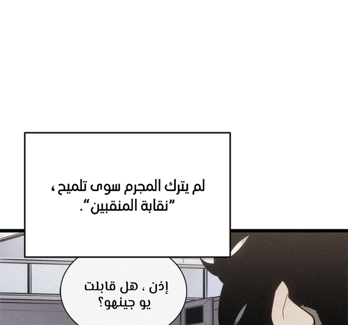 صفحة 11