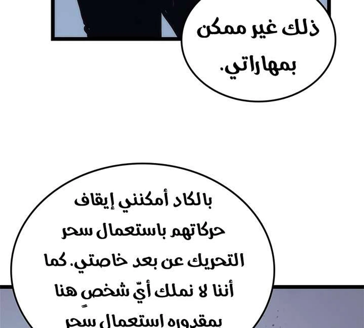 صفحة 56