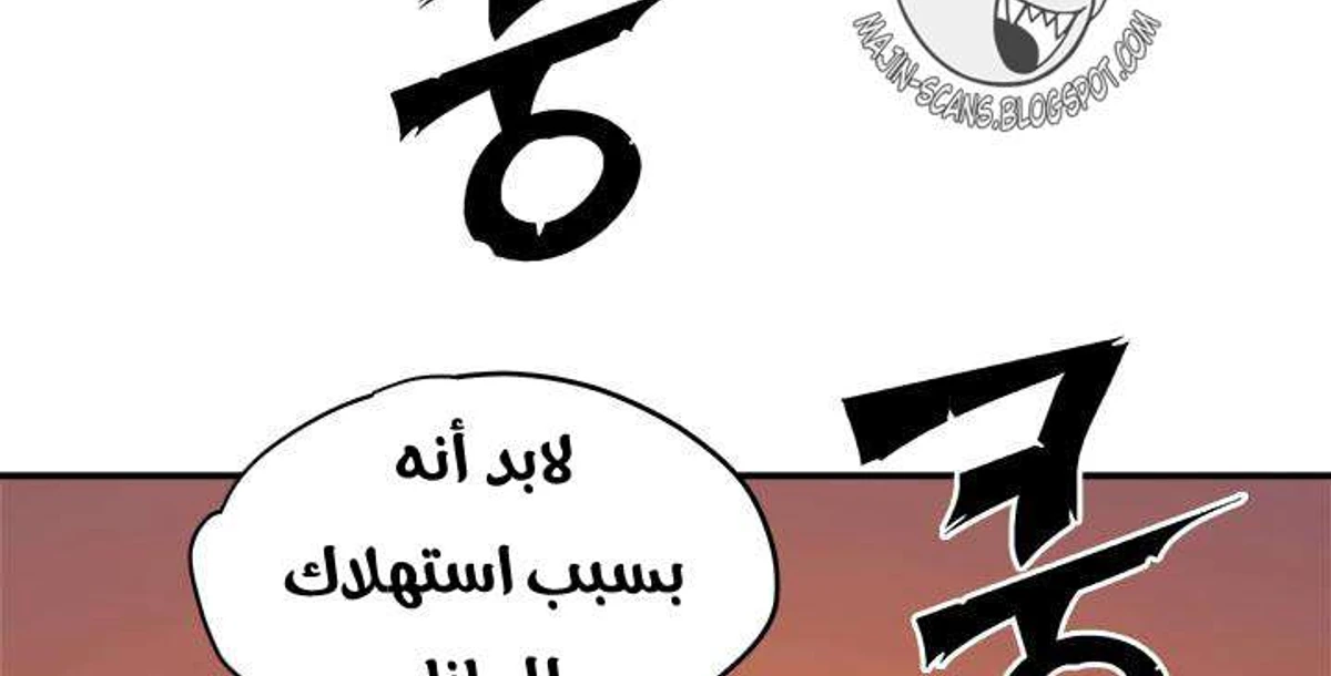 صفحة 17