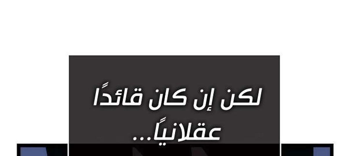 صفحة 78