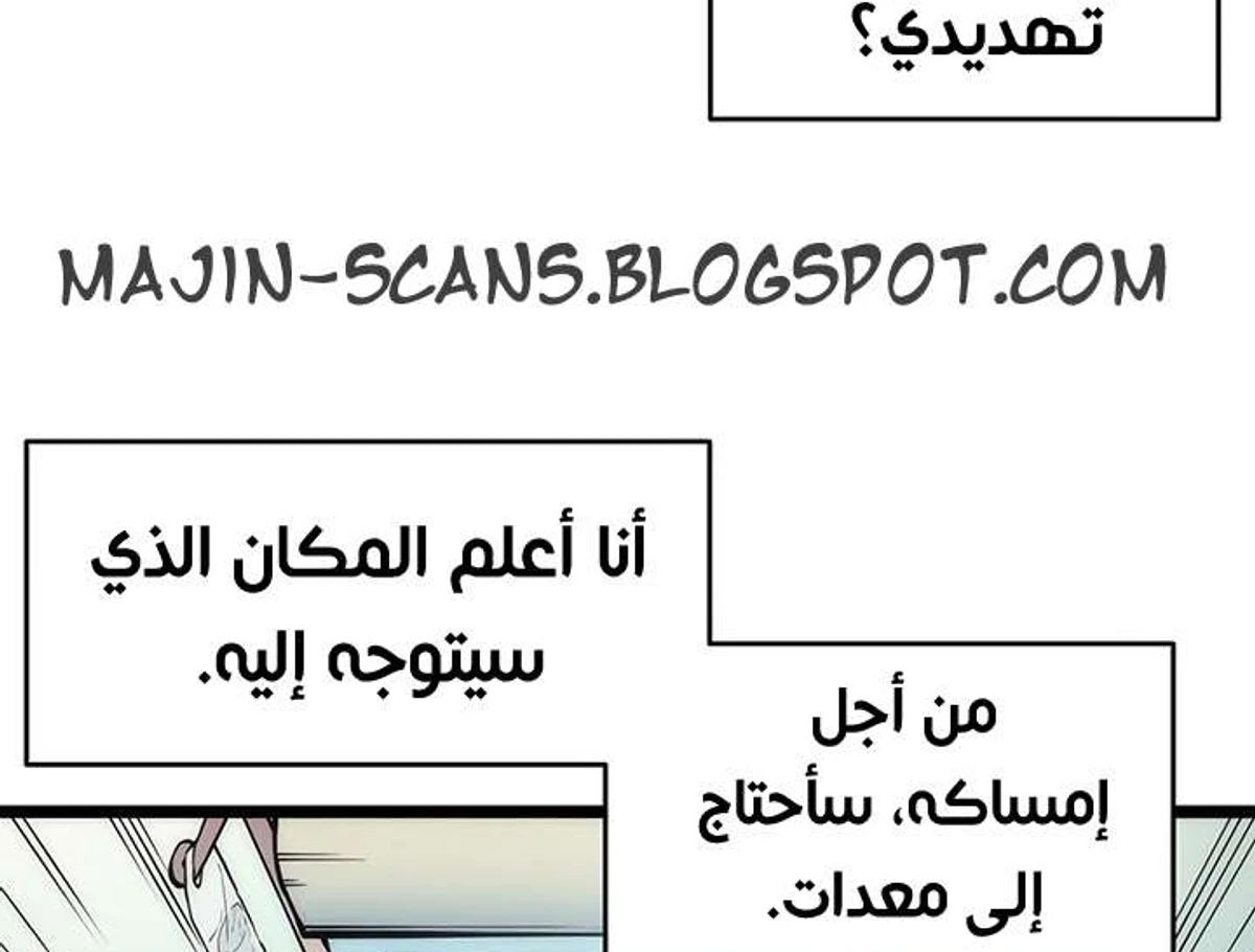 صفحة 102
