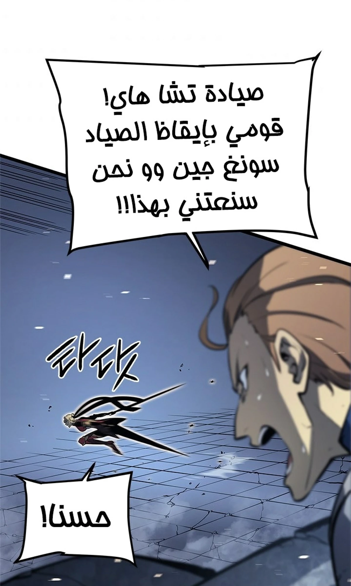 صفحة 76