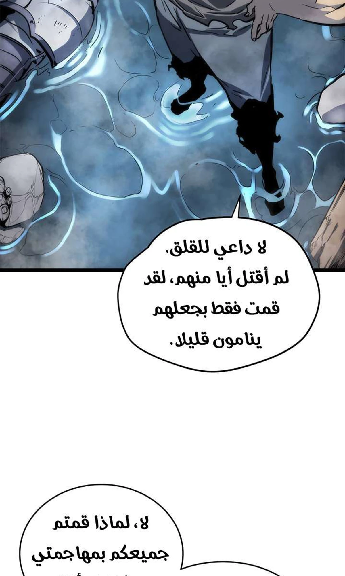 صفحة 34