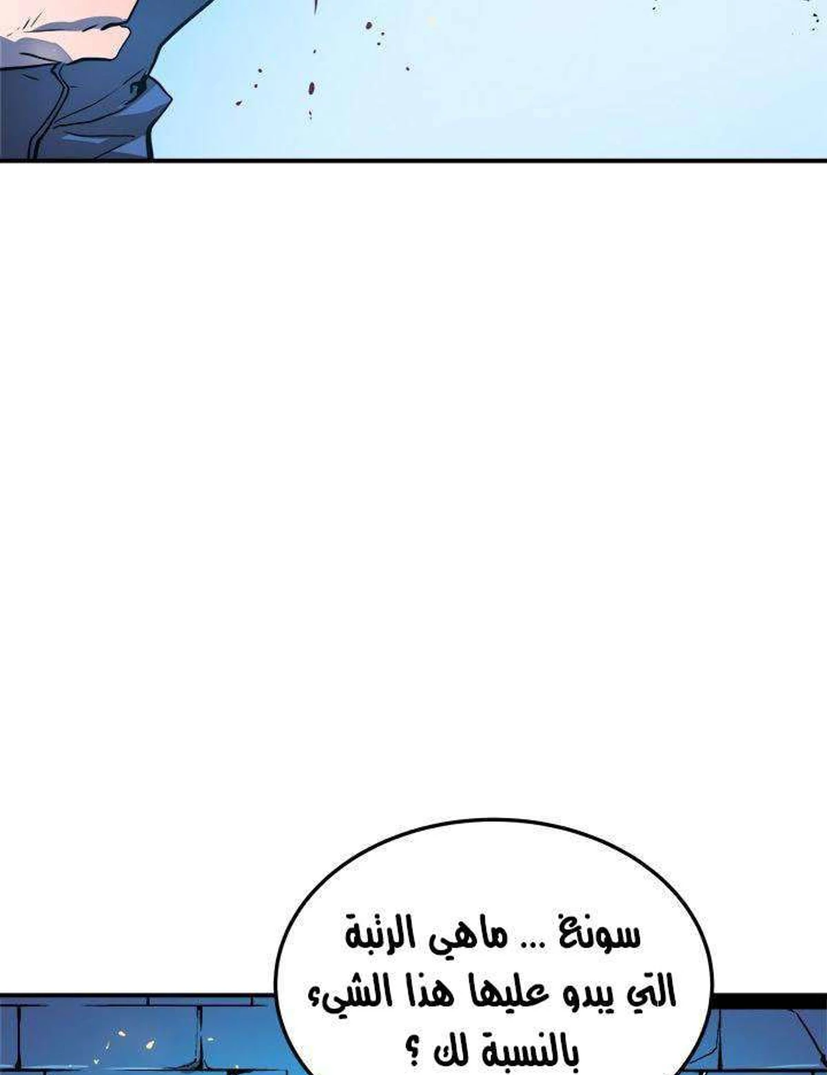 صفحة 58
