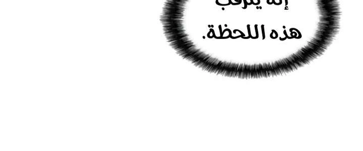 صفحة 76