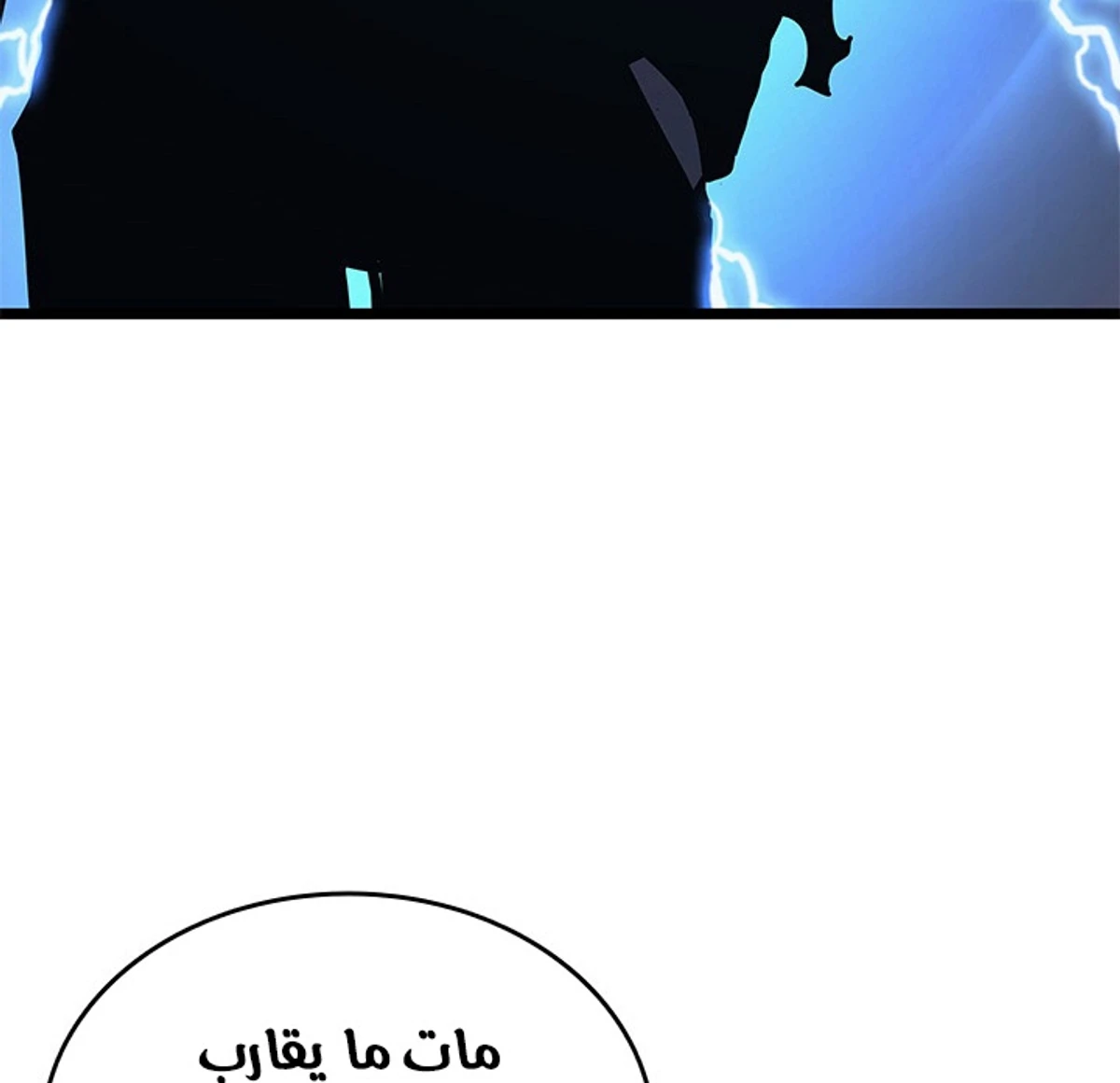 صفحة 16