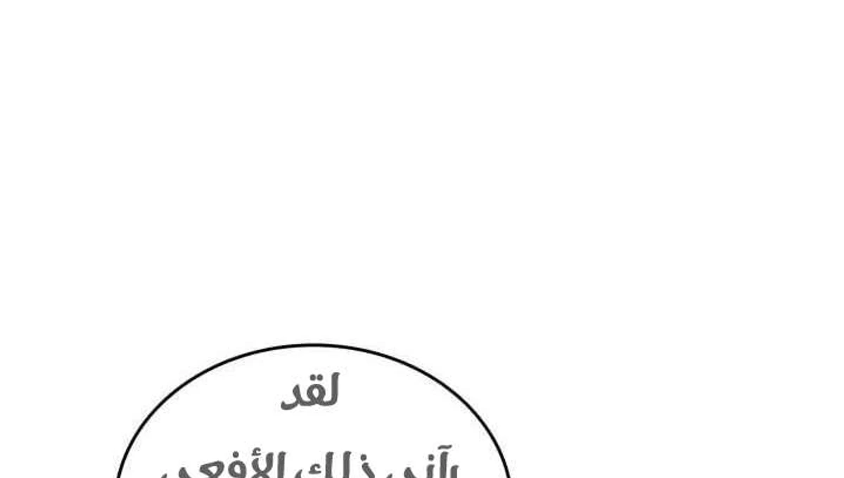 صفحة 53