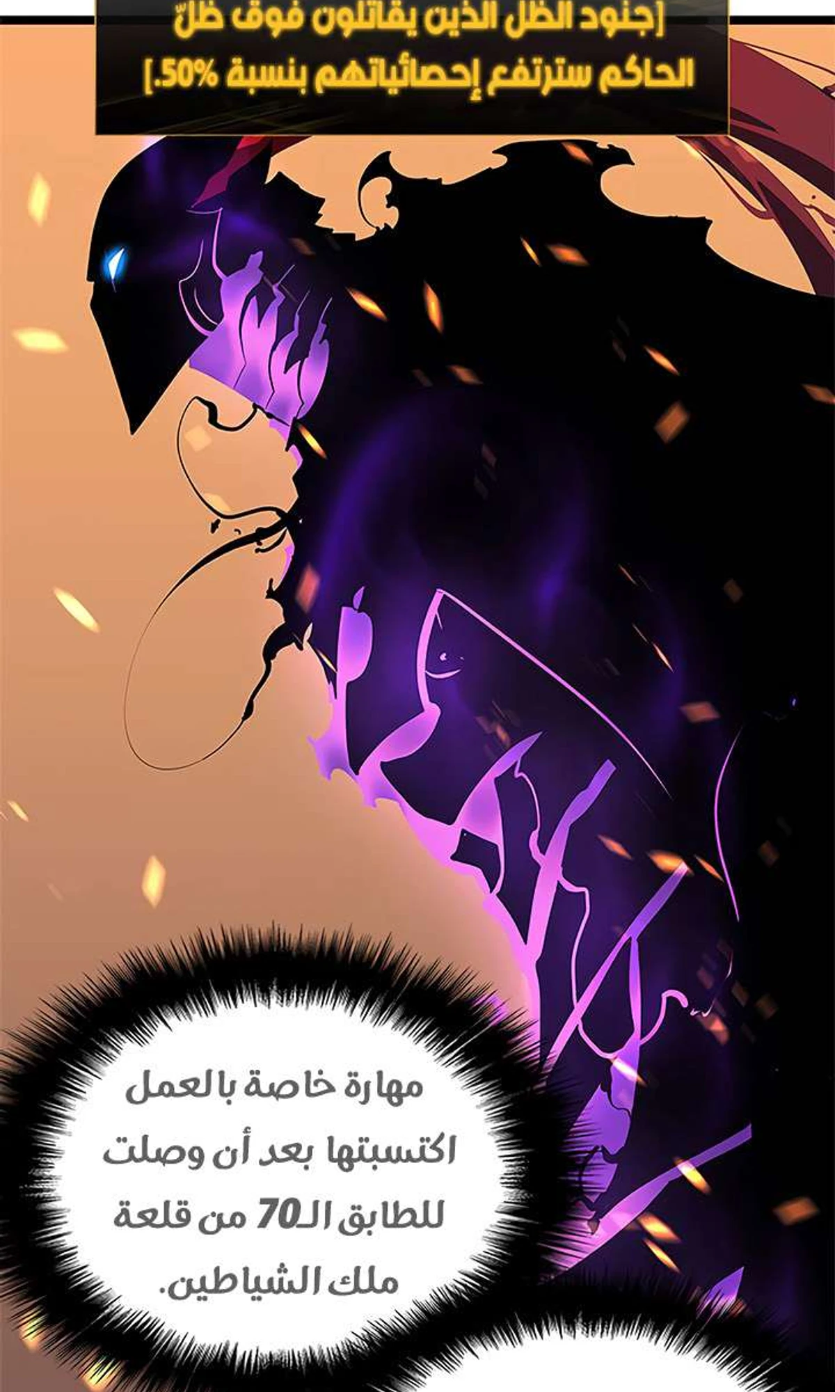 صفحة 55