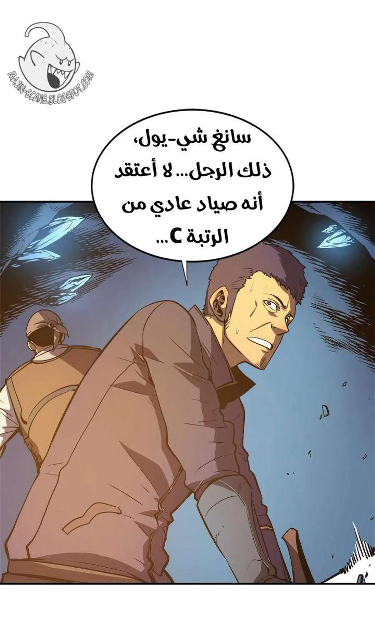 صفحة 31