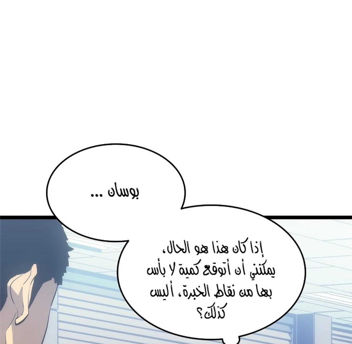 صفحة 51