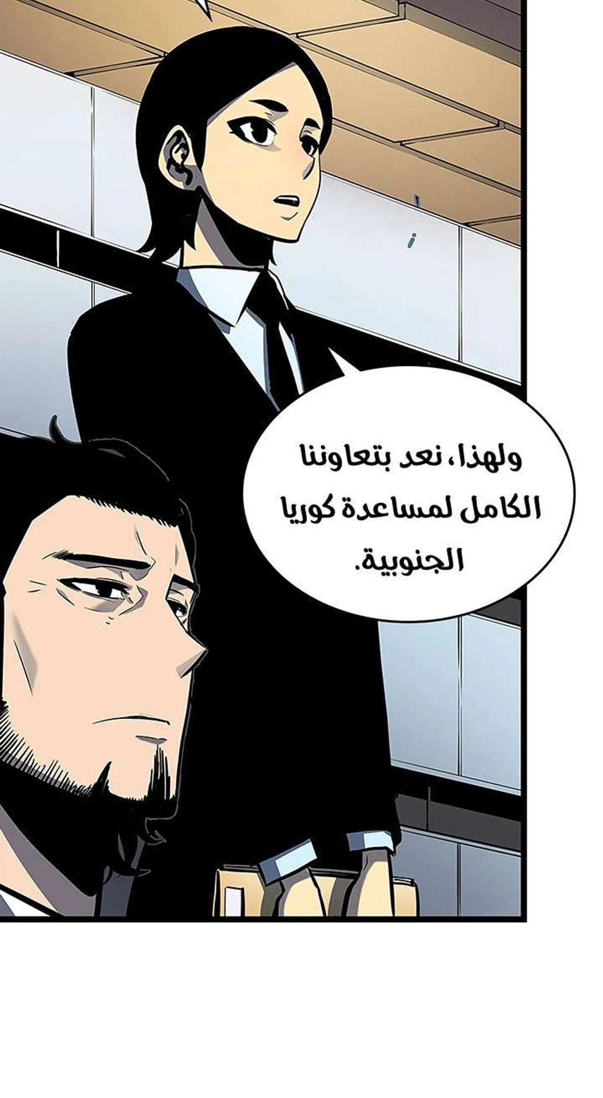 صفحة 48
