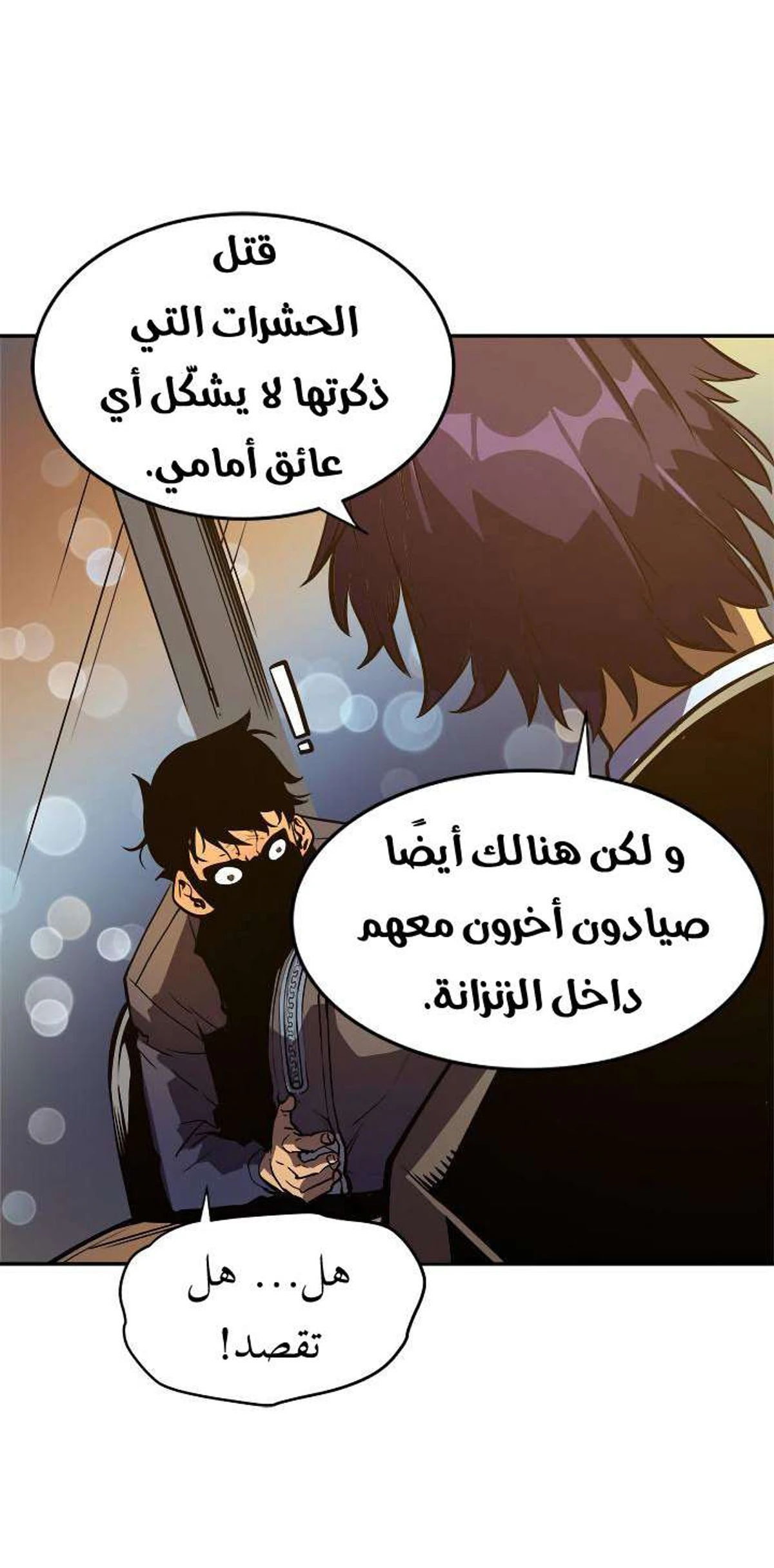 صفحة 84