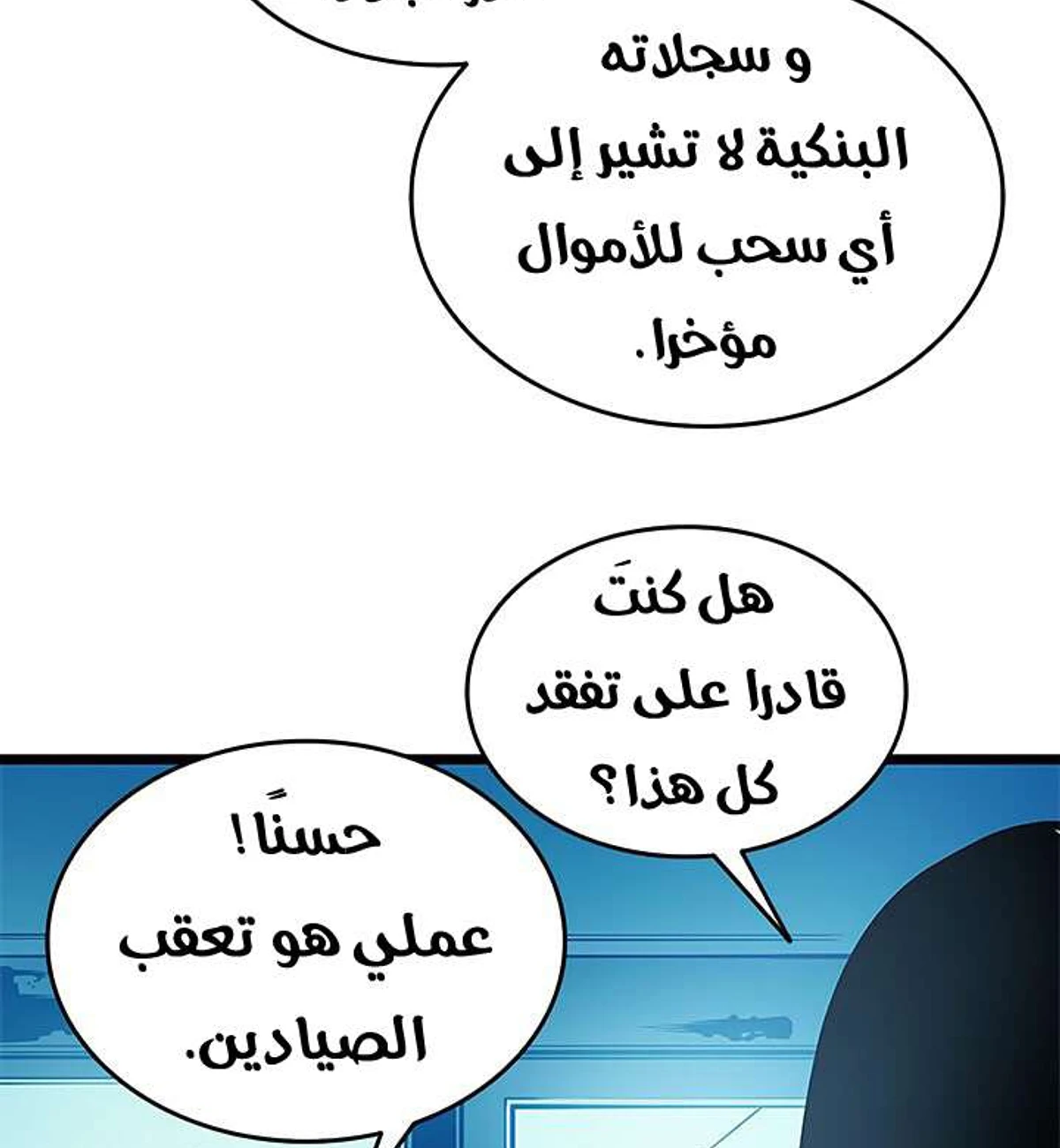 صفحة 97