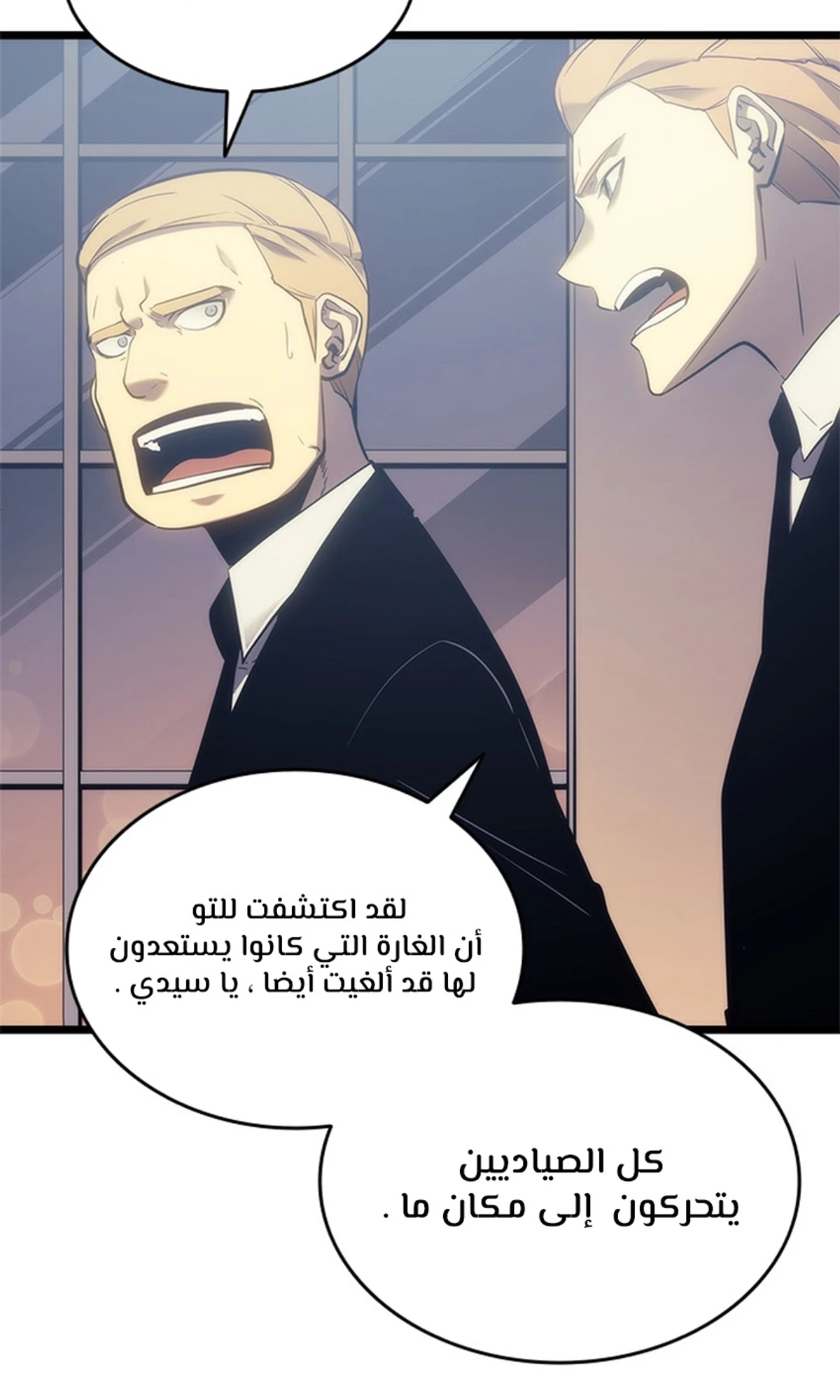 صفحة 41