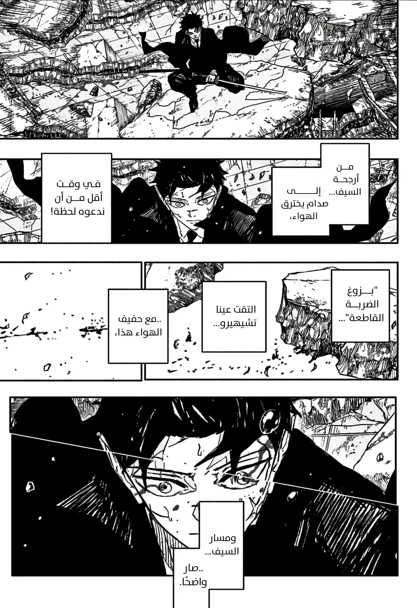 صفحة 9