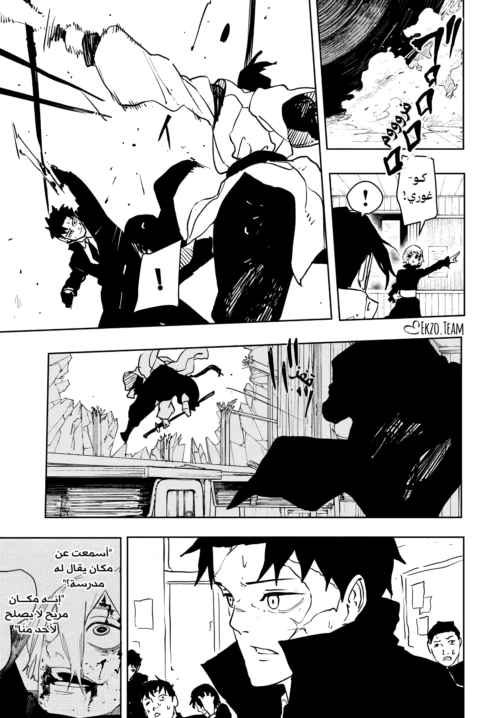 صفحة 5