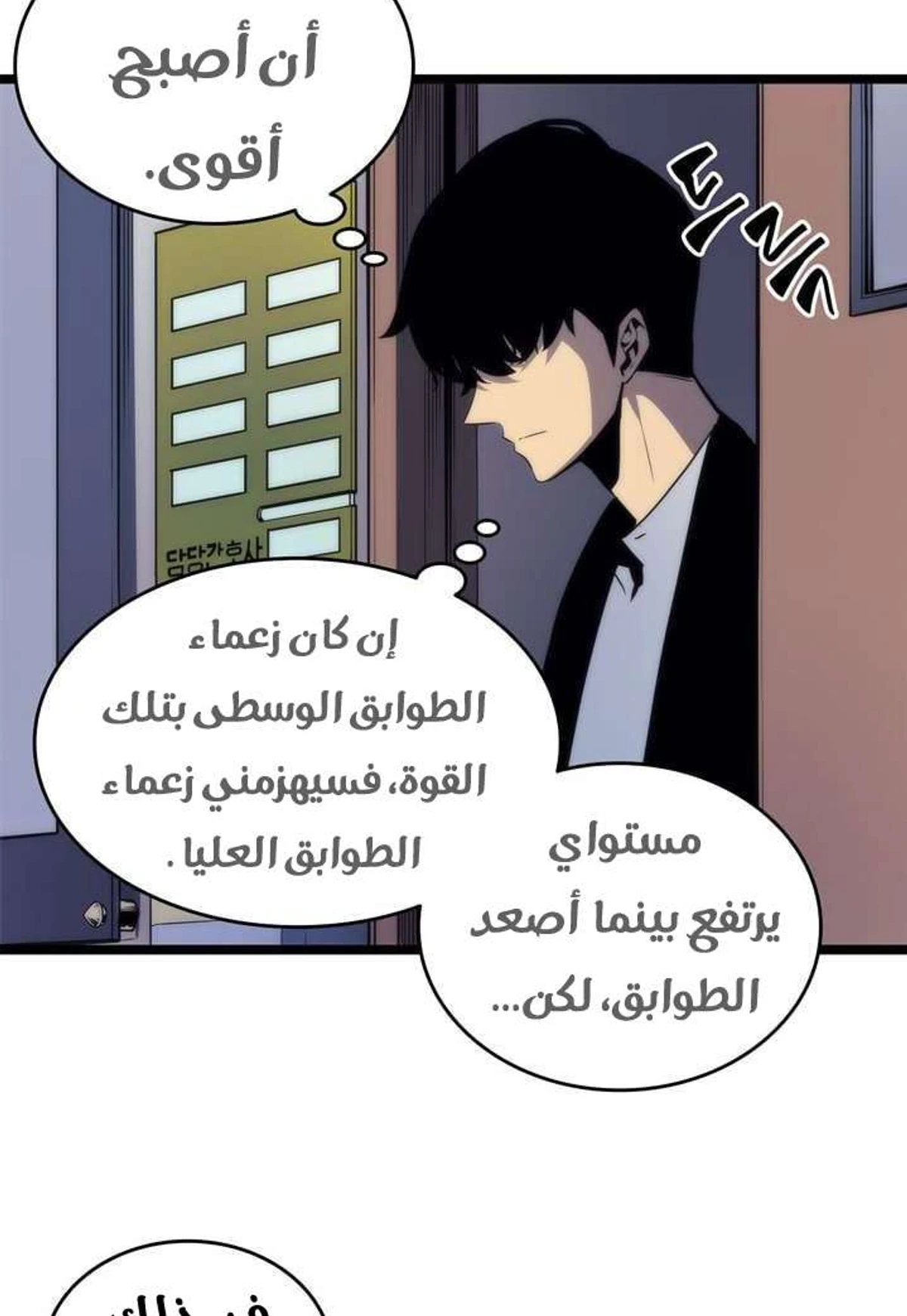 صفحة 65