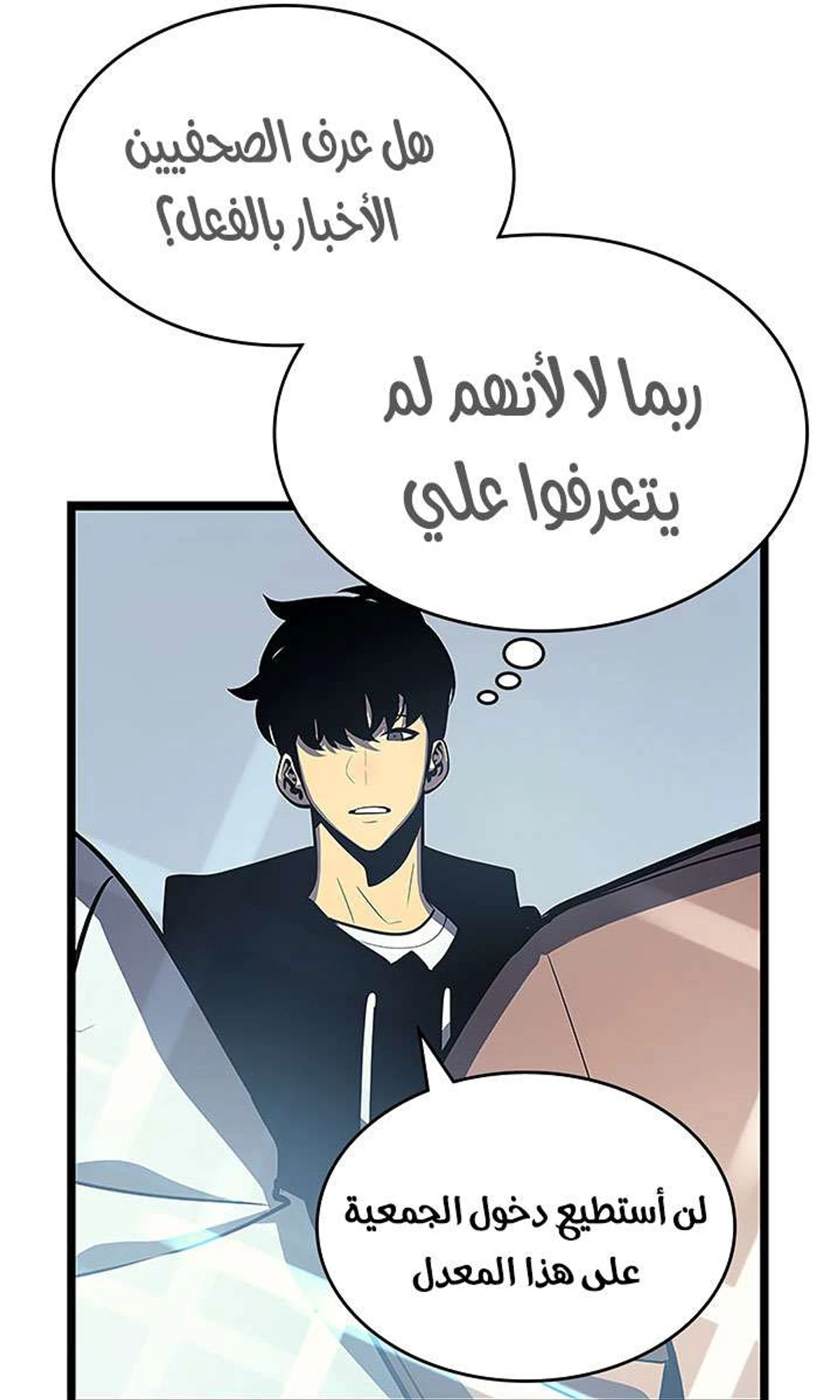 صفحة 6