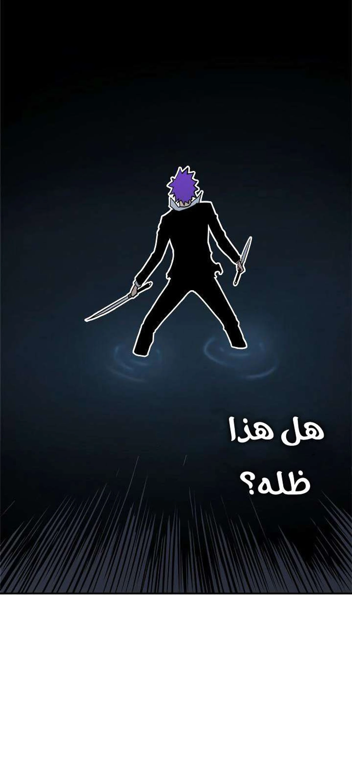 صفحة 89