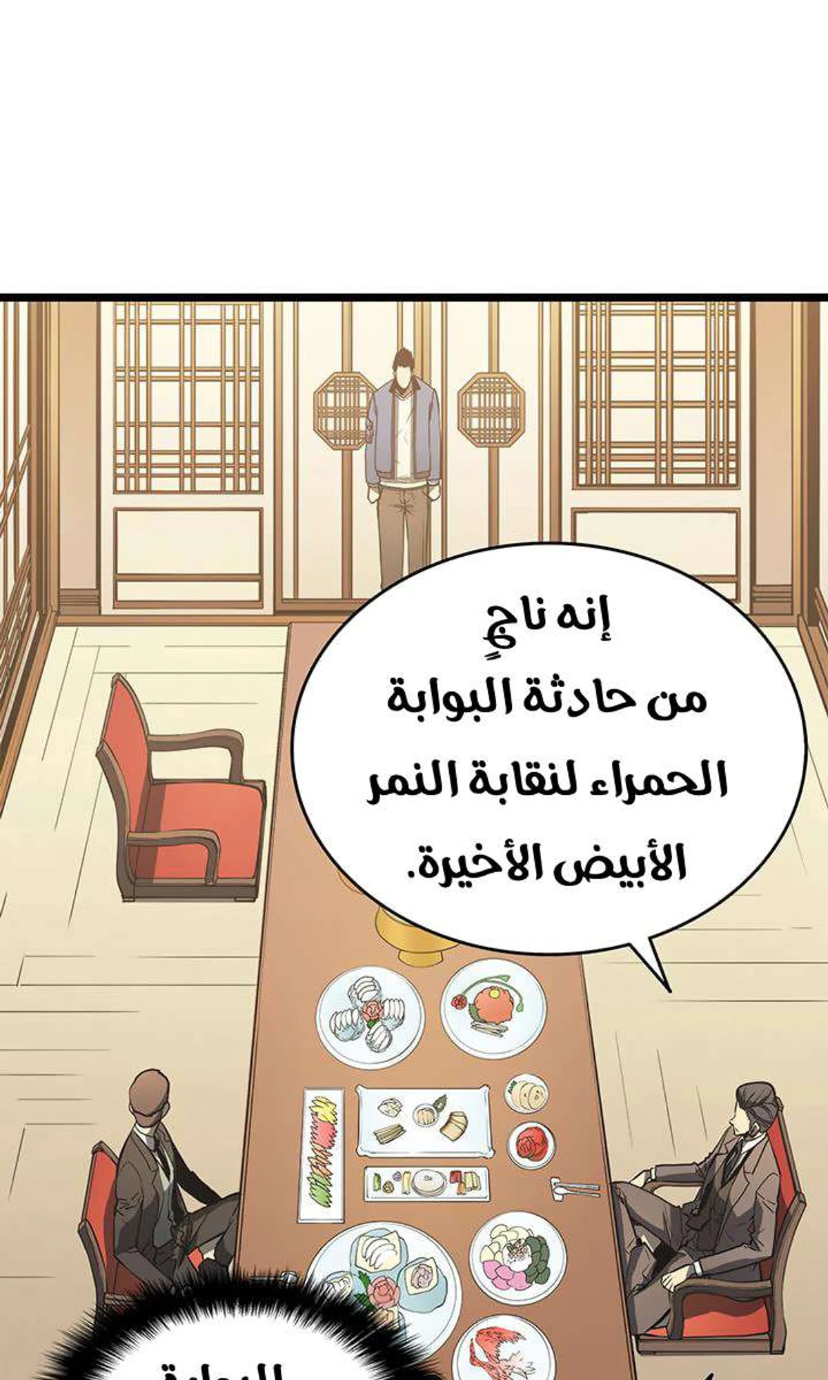 صفحة 57