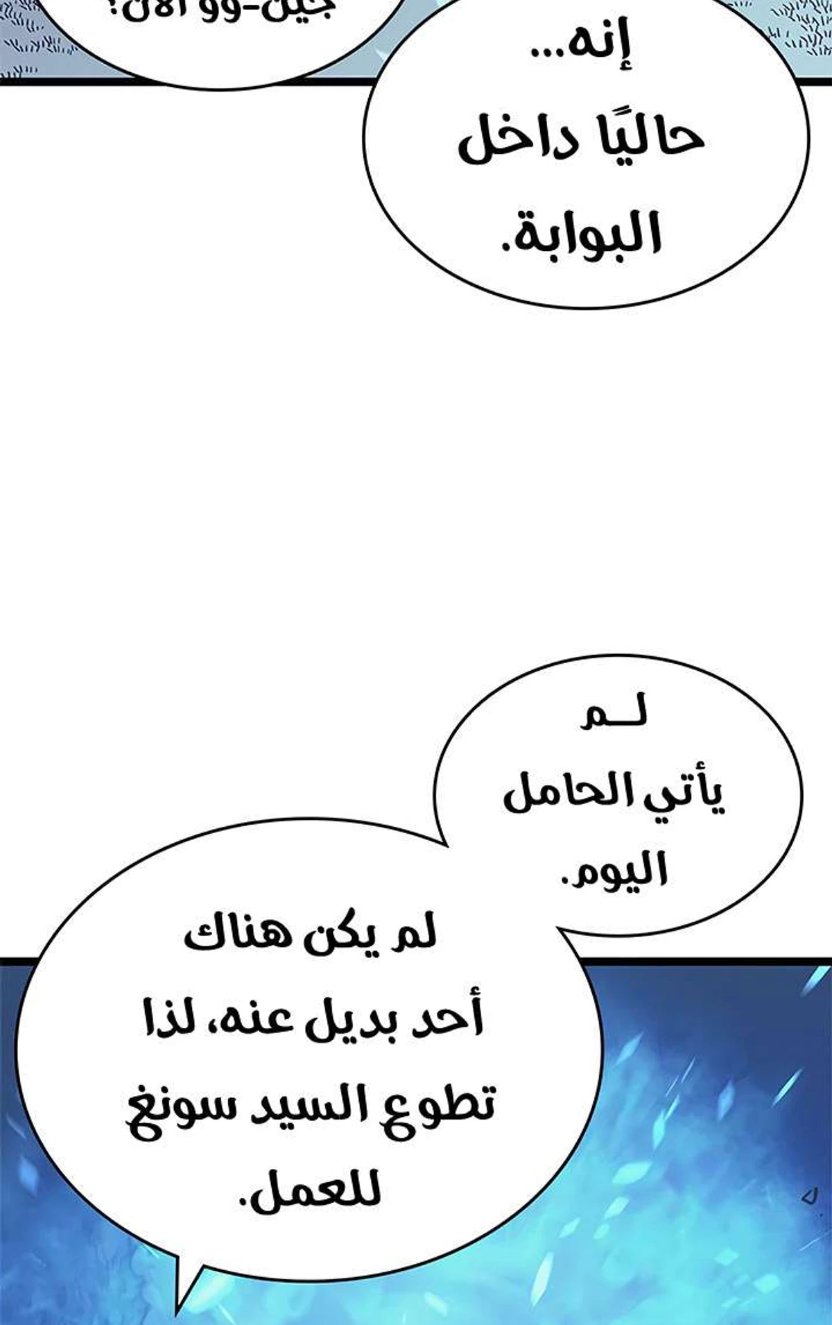 صفحة 15