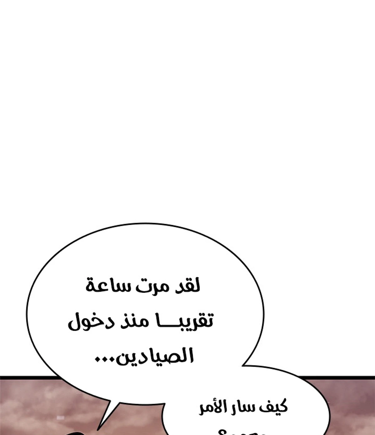صفحة 3