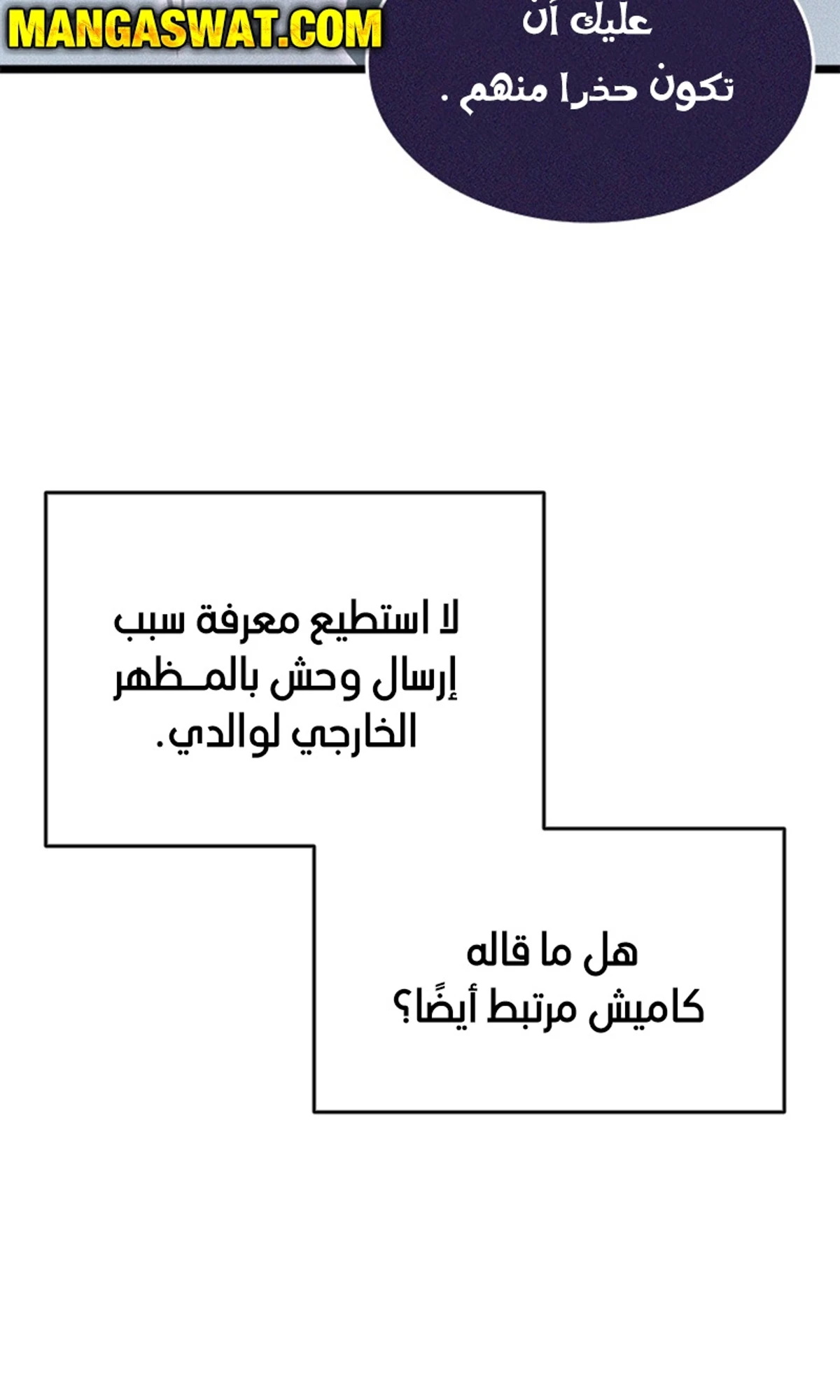 صفحة 59
