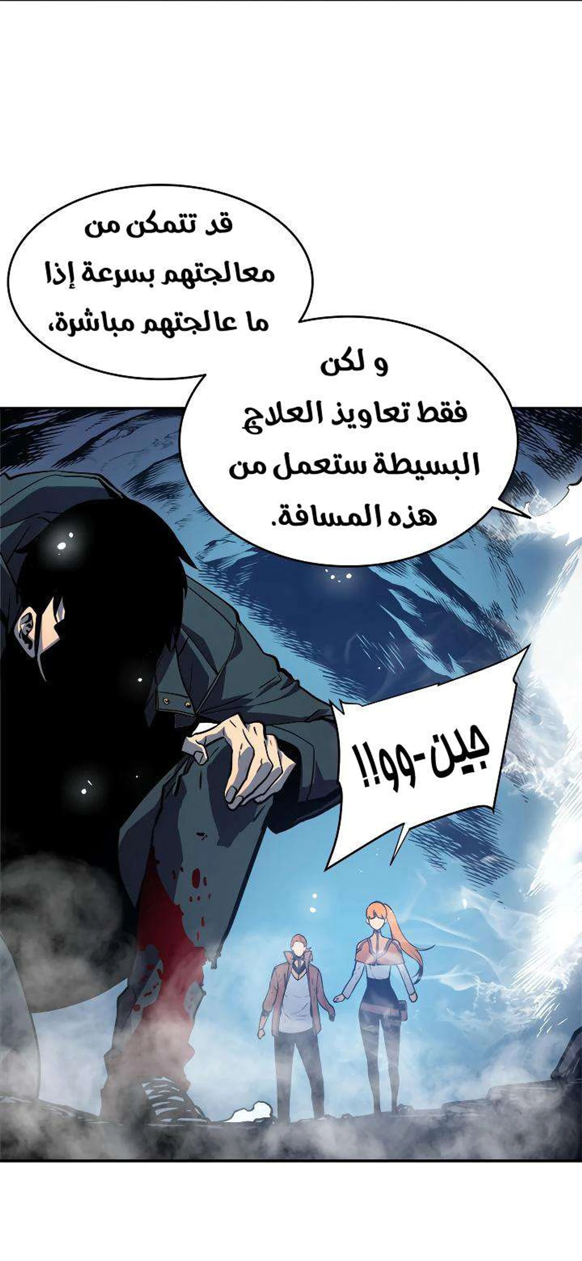 صفحة 38