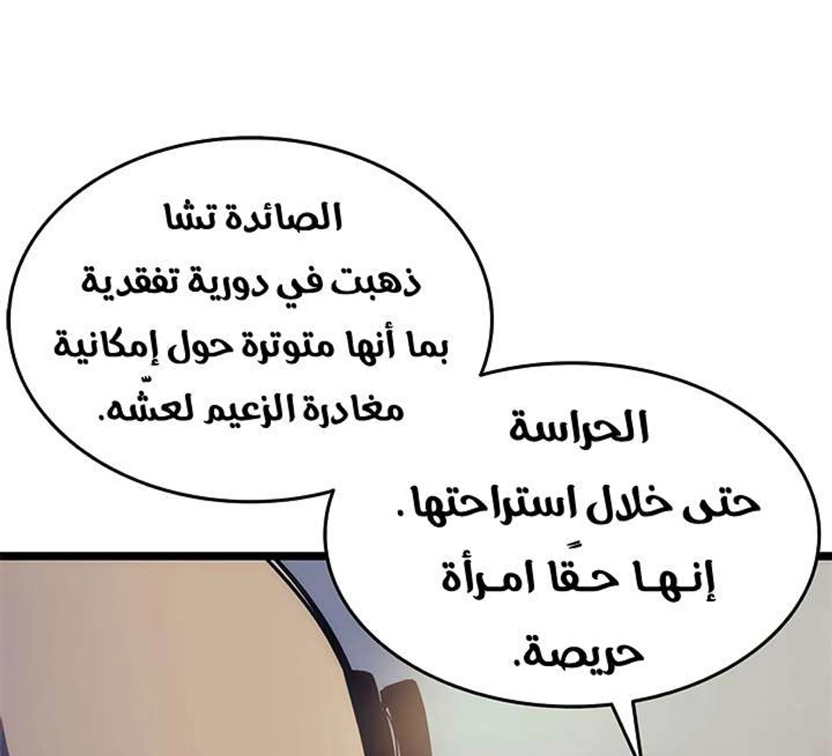 صفحة 39
