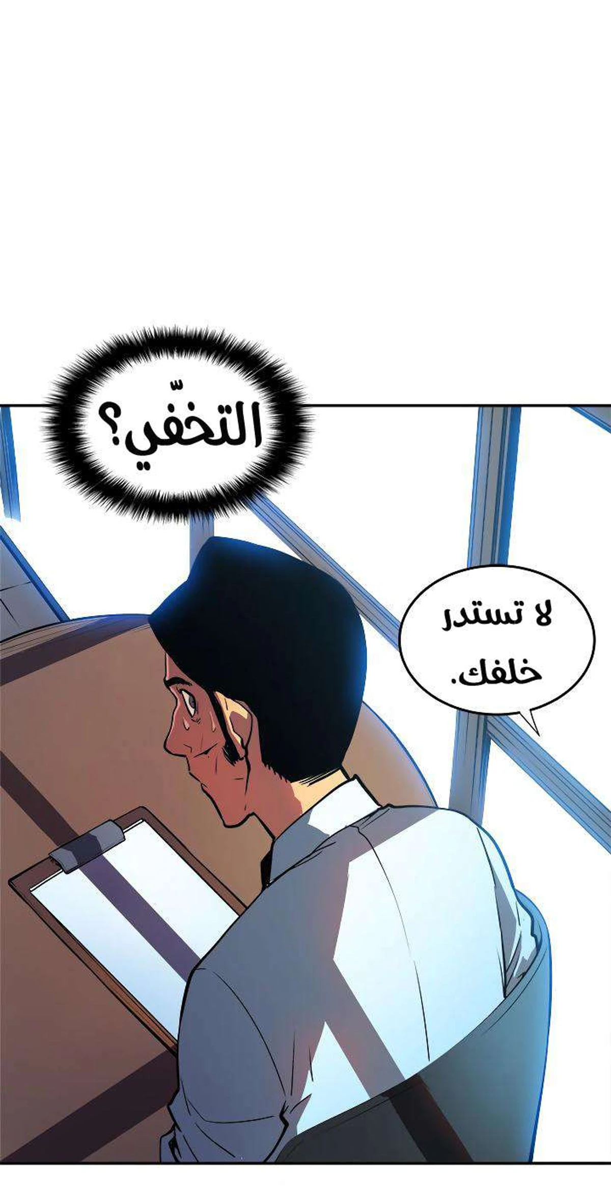 صفحة 20
