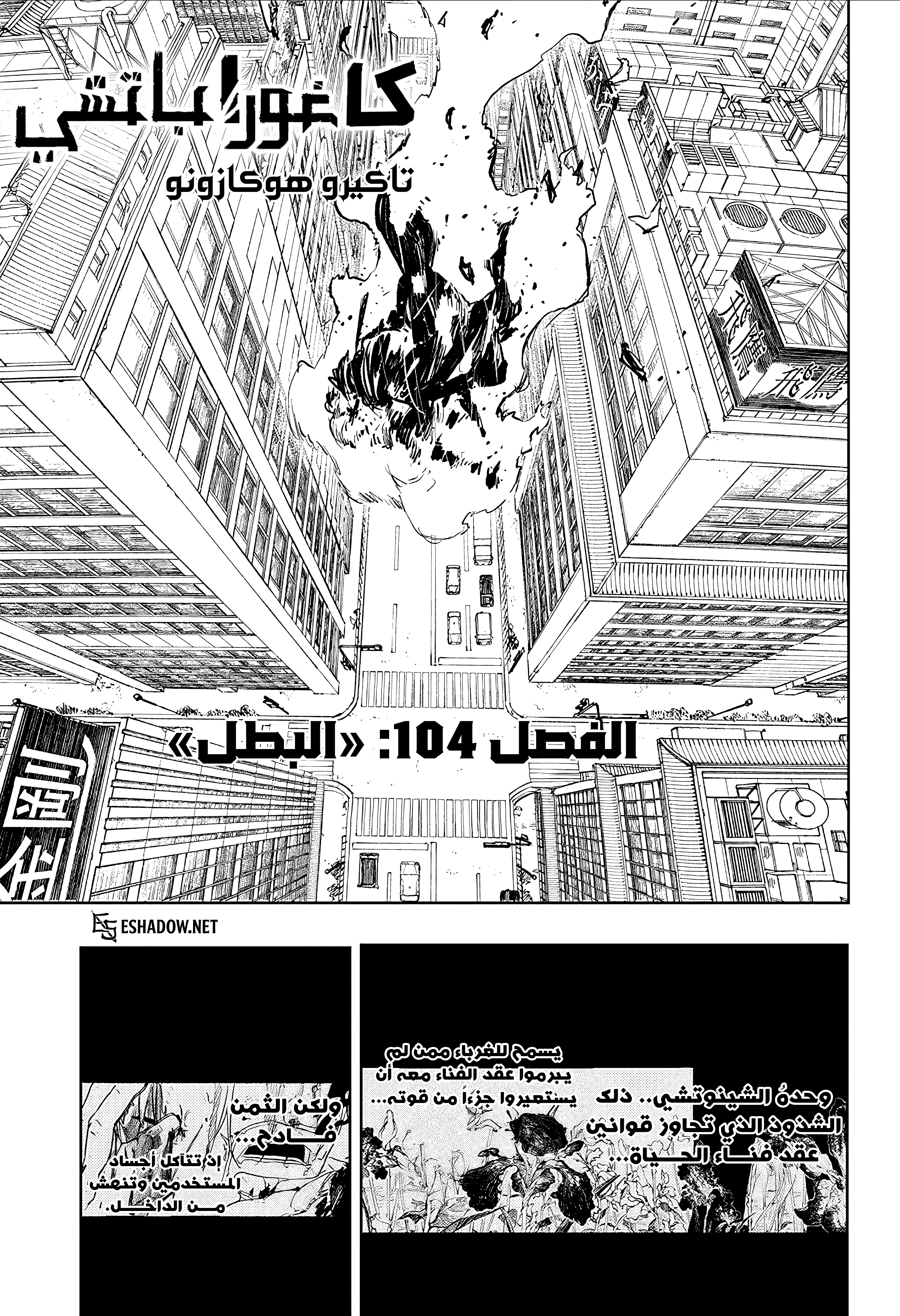 صفحة 4