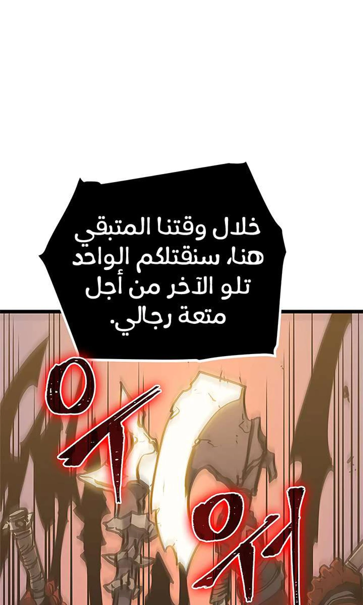 صفحة 38