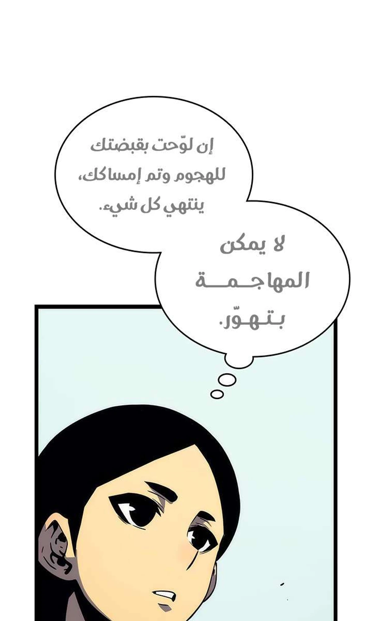 صفحة 57
