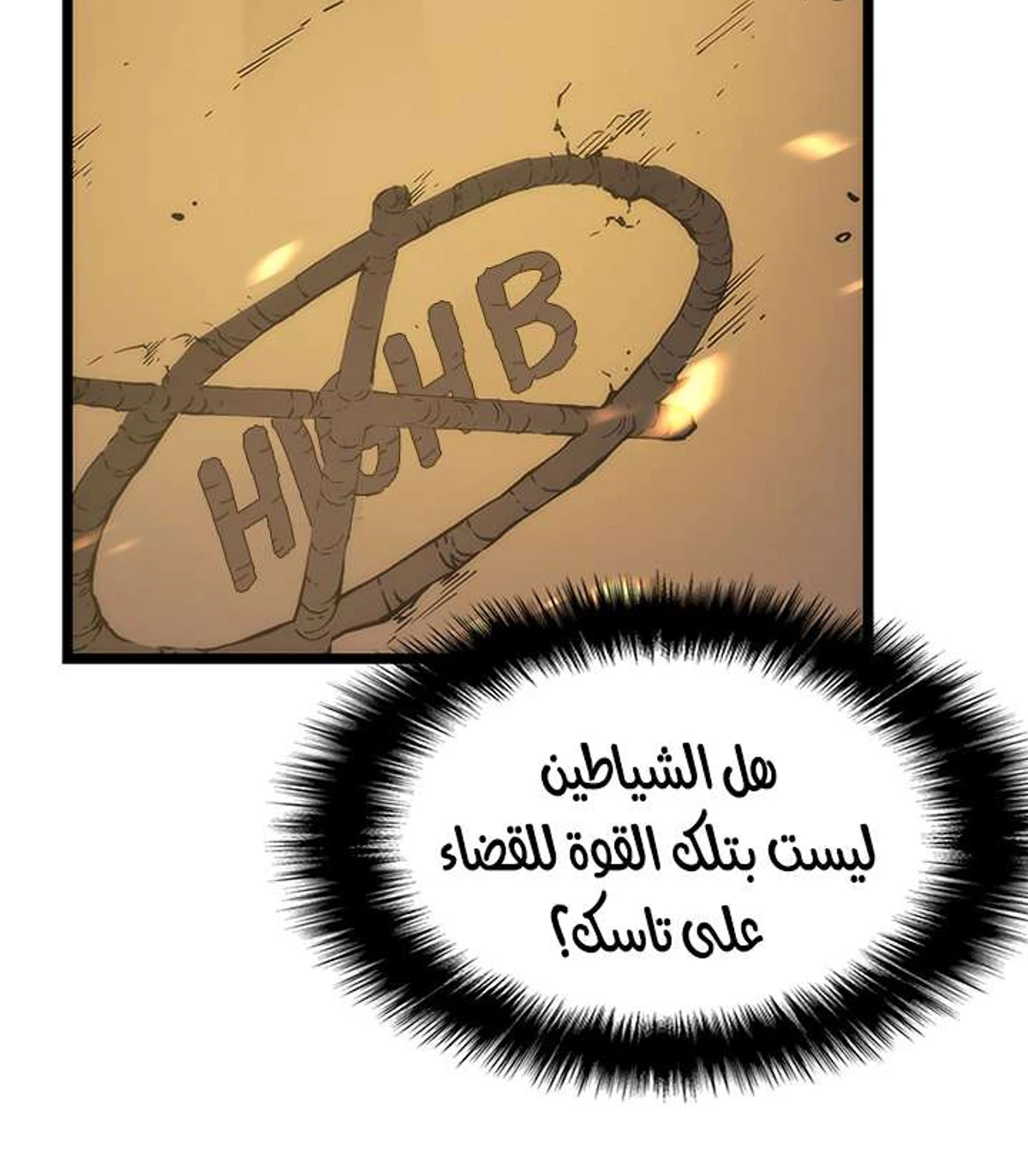 صفحة 57