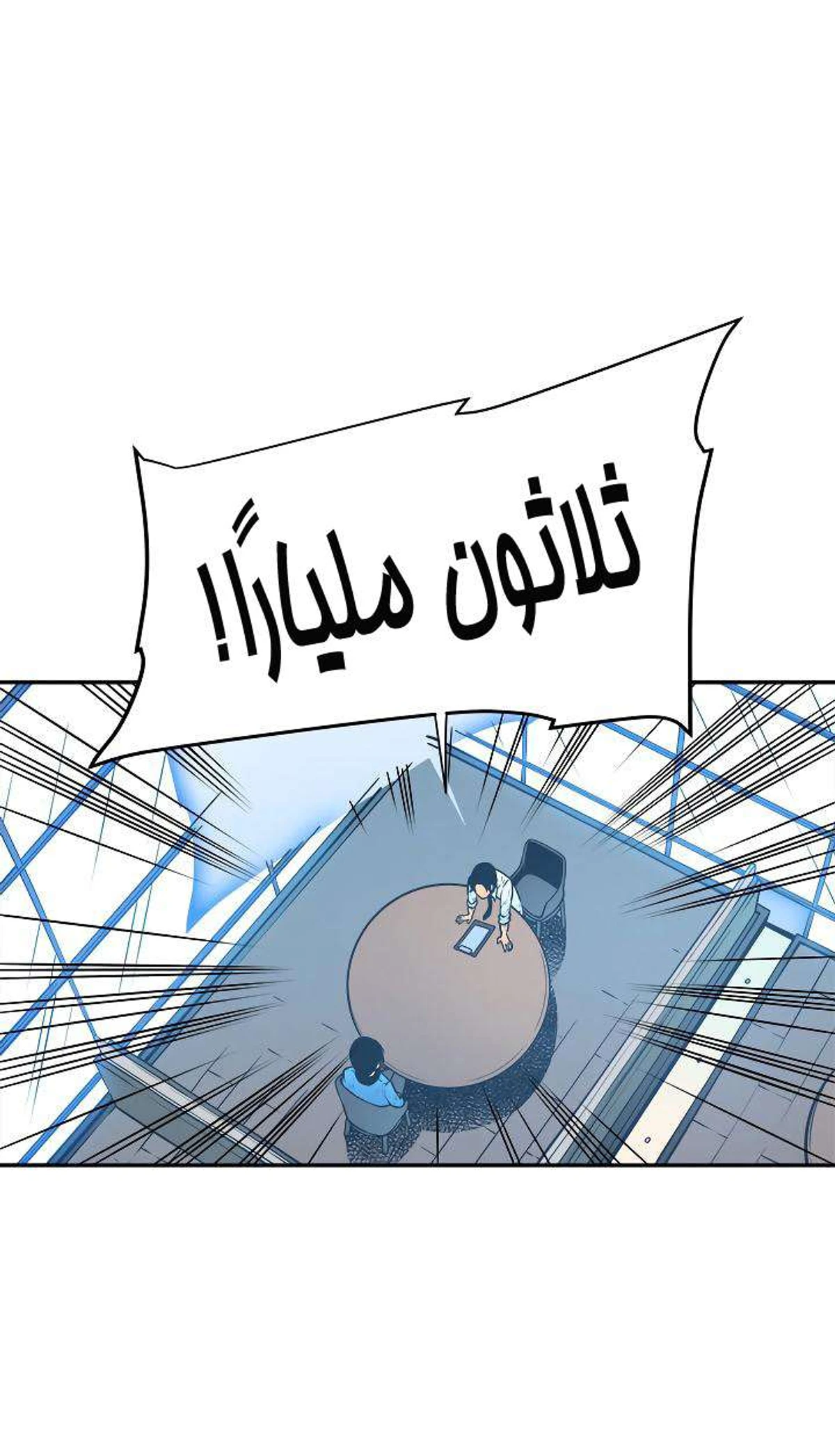 صفحة 7