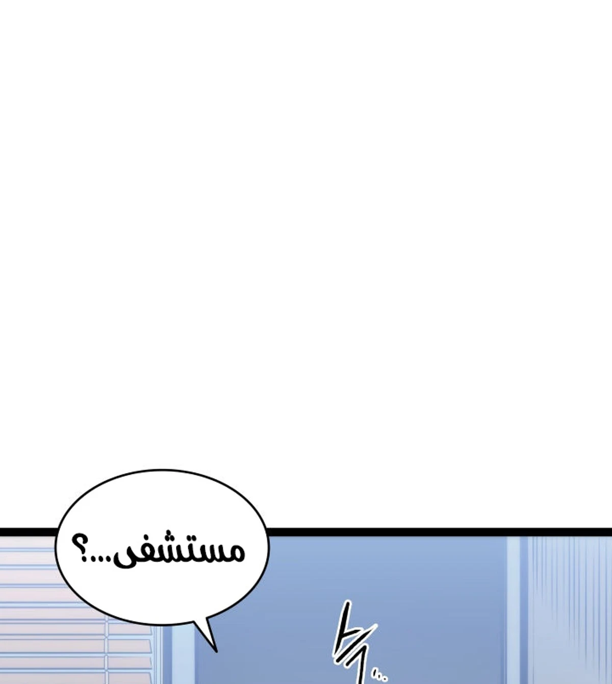 صفحة 88
