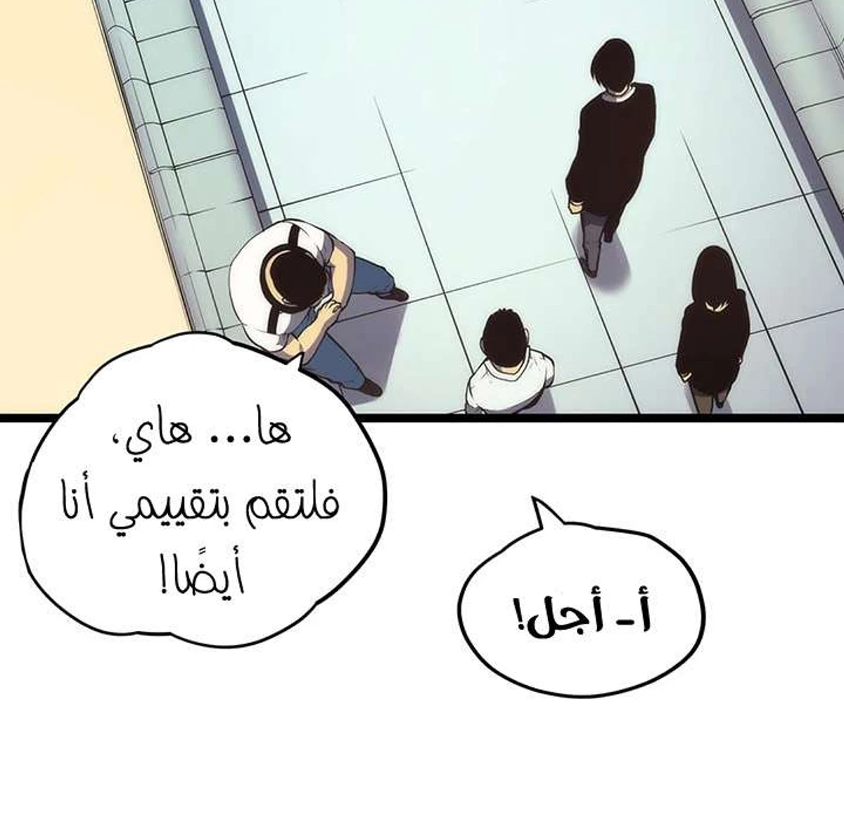 صفحة 84