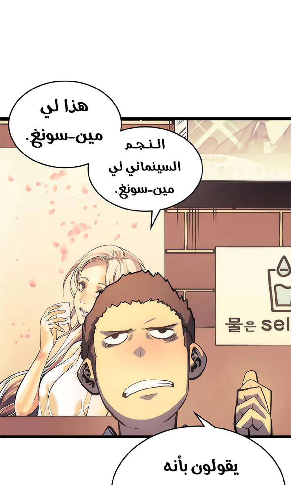 صفحة 93
