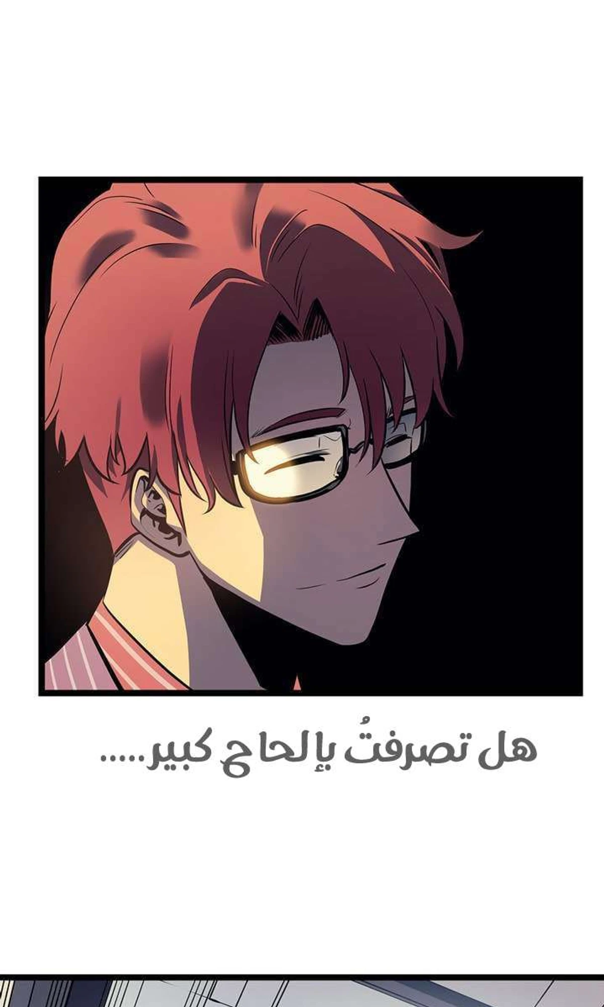 صفحة 31