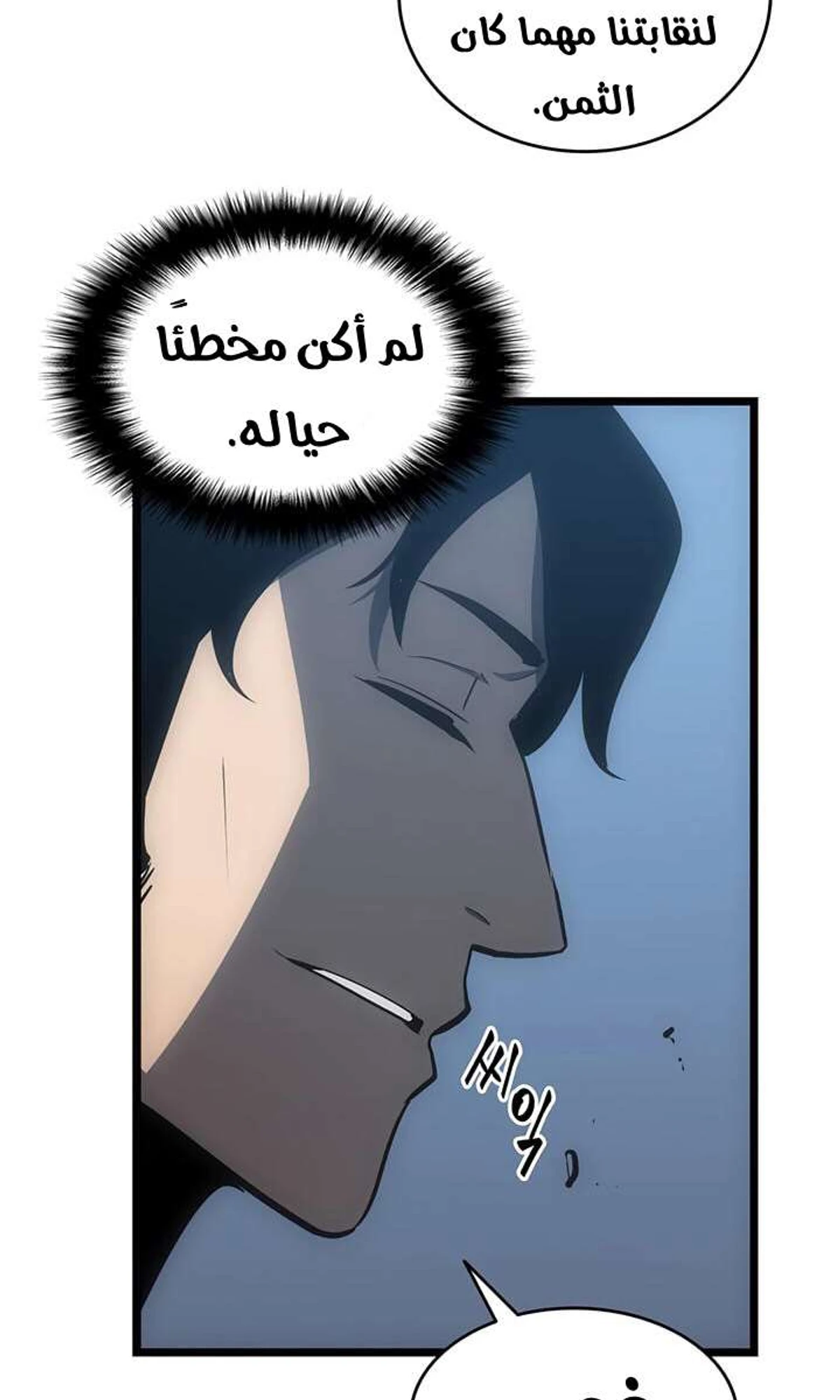 صفحة 48