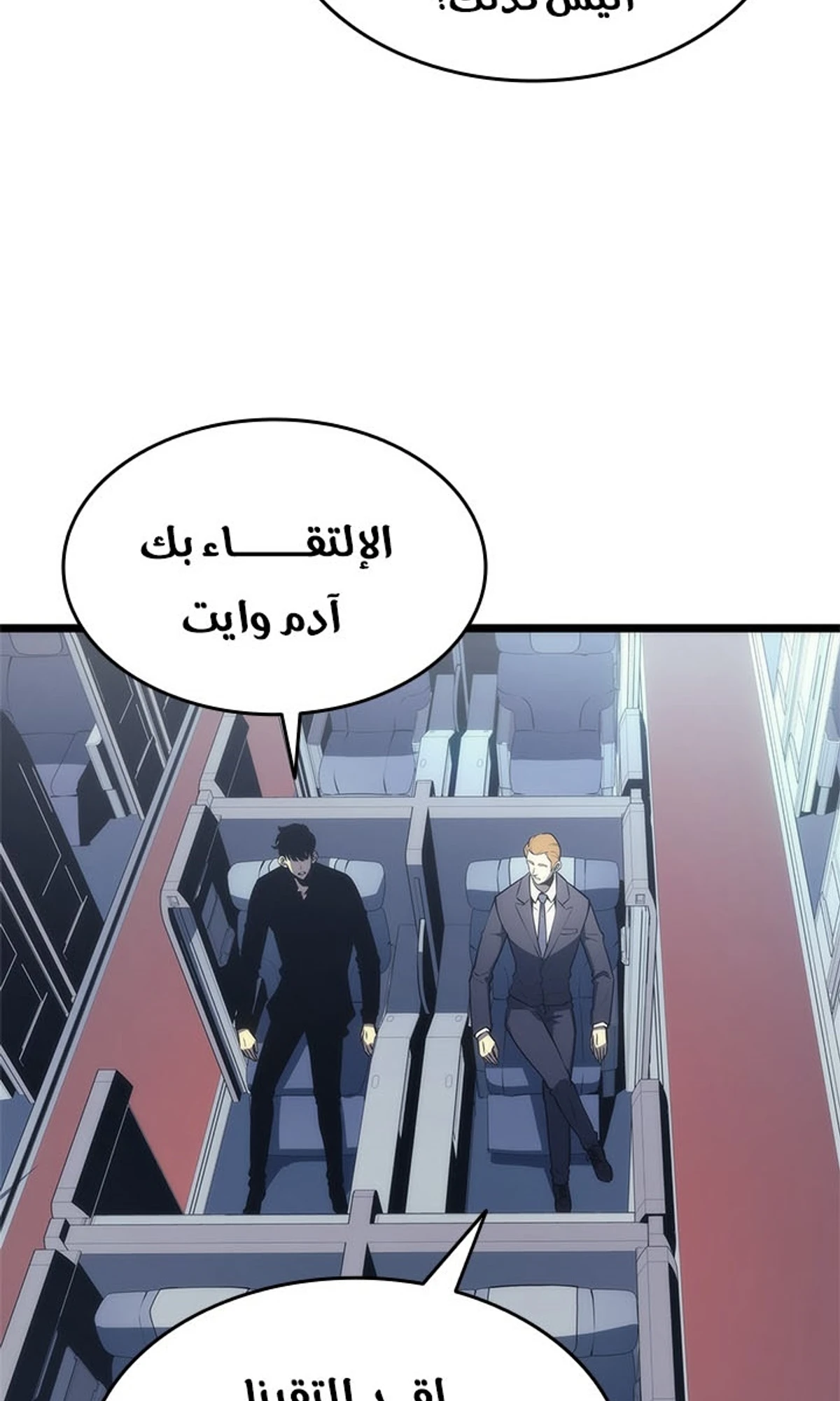 صفحة 73