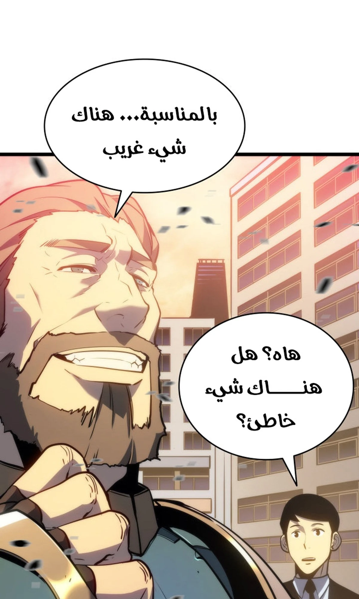 صفحة 48