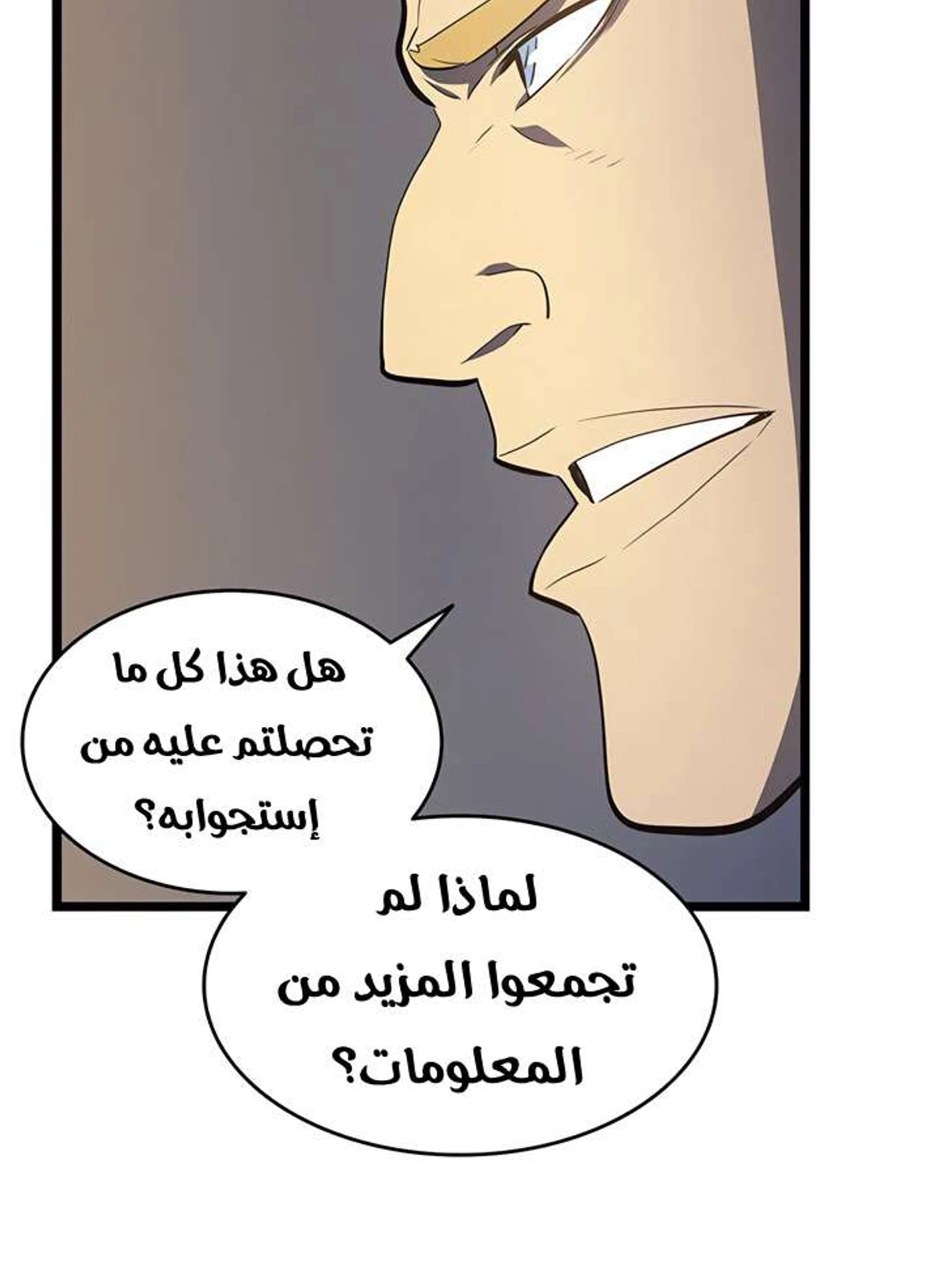صفحة 35