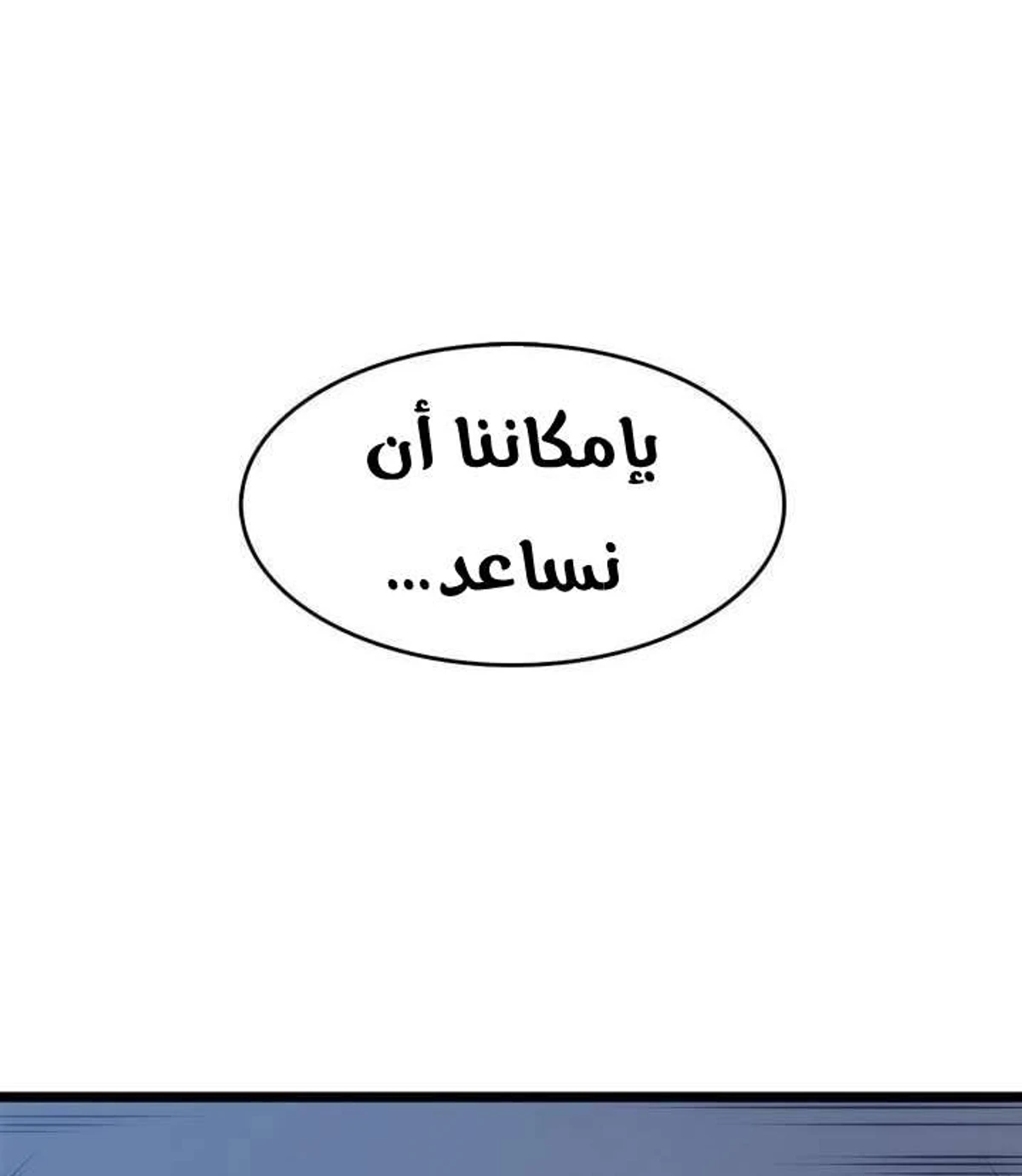 صفحة 110