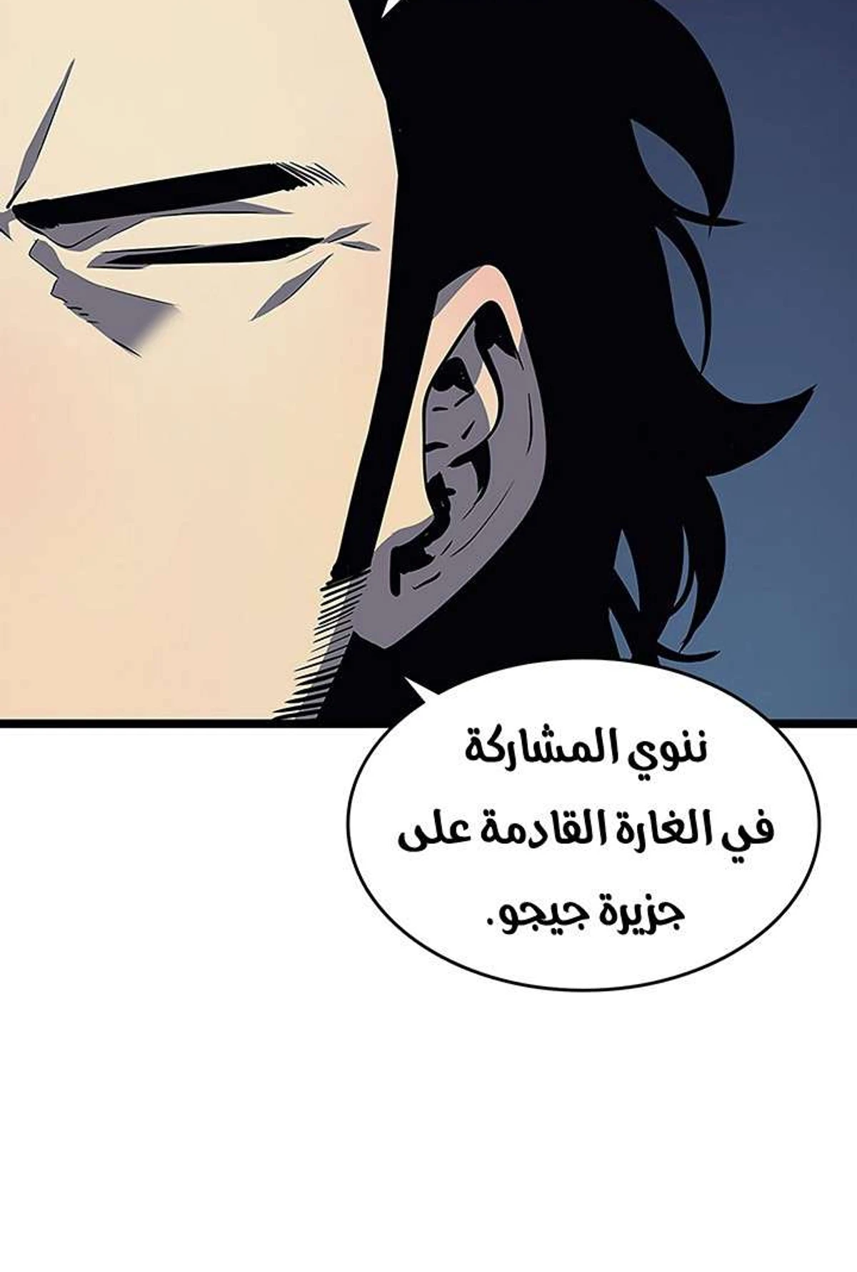 صفحة 71