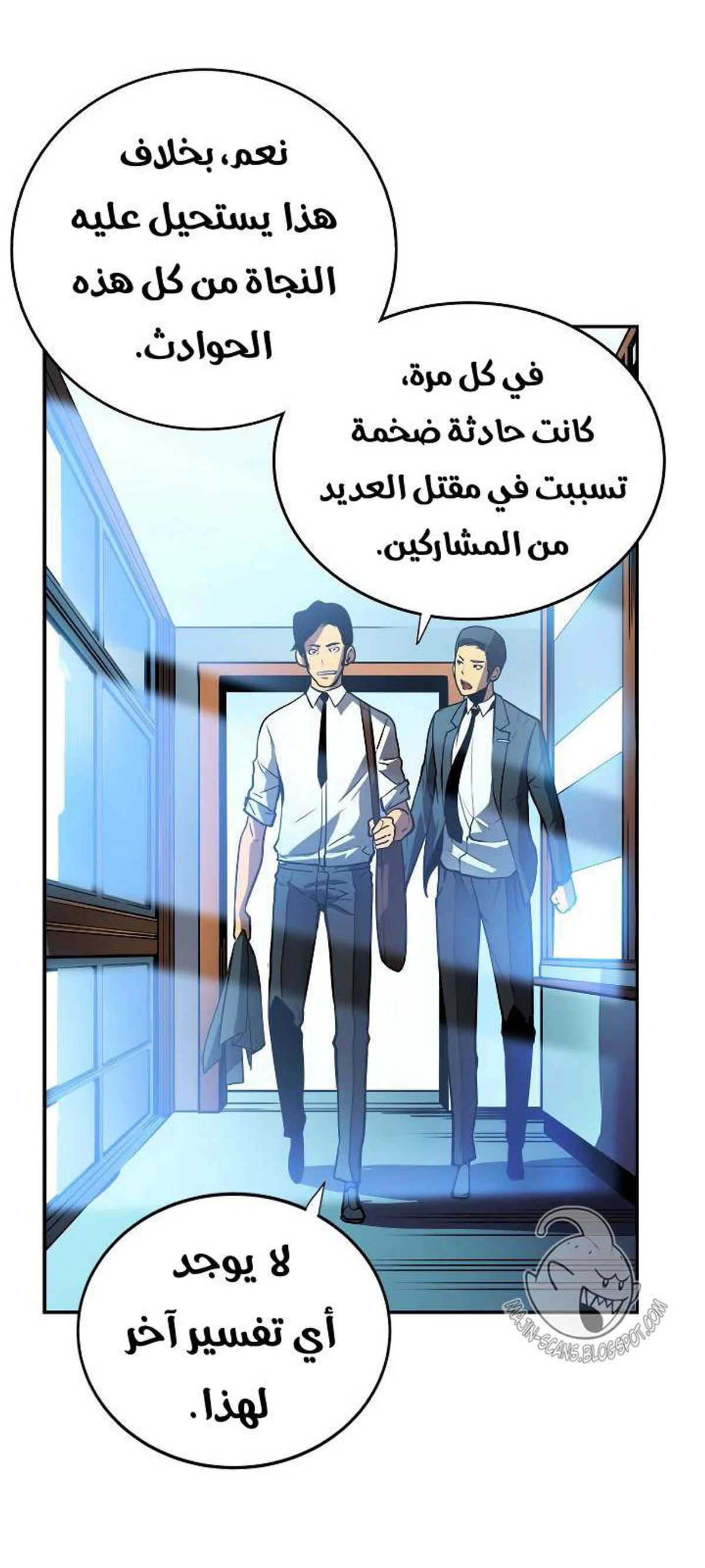 صفحة 12