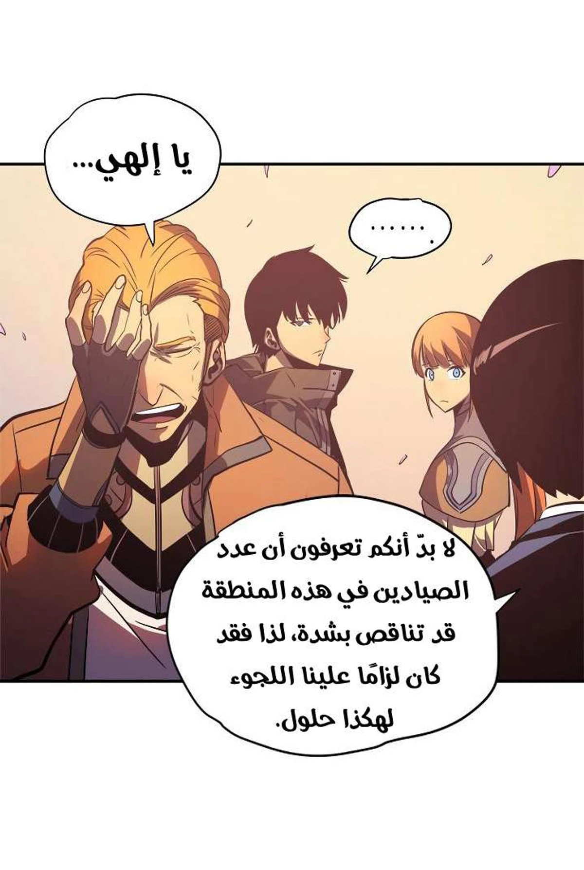 صفحة 66