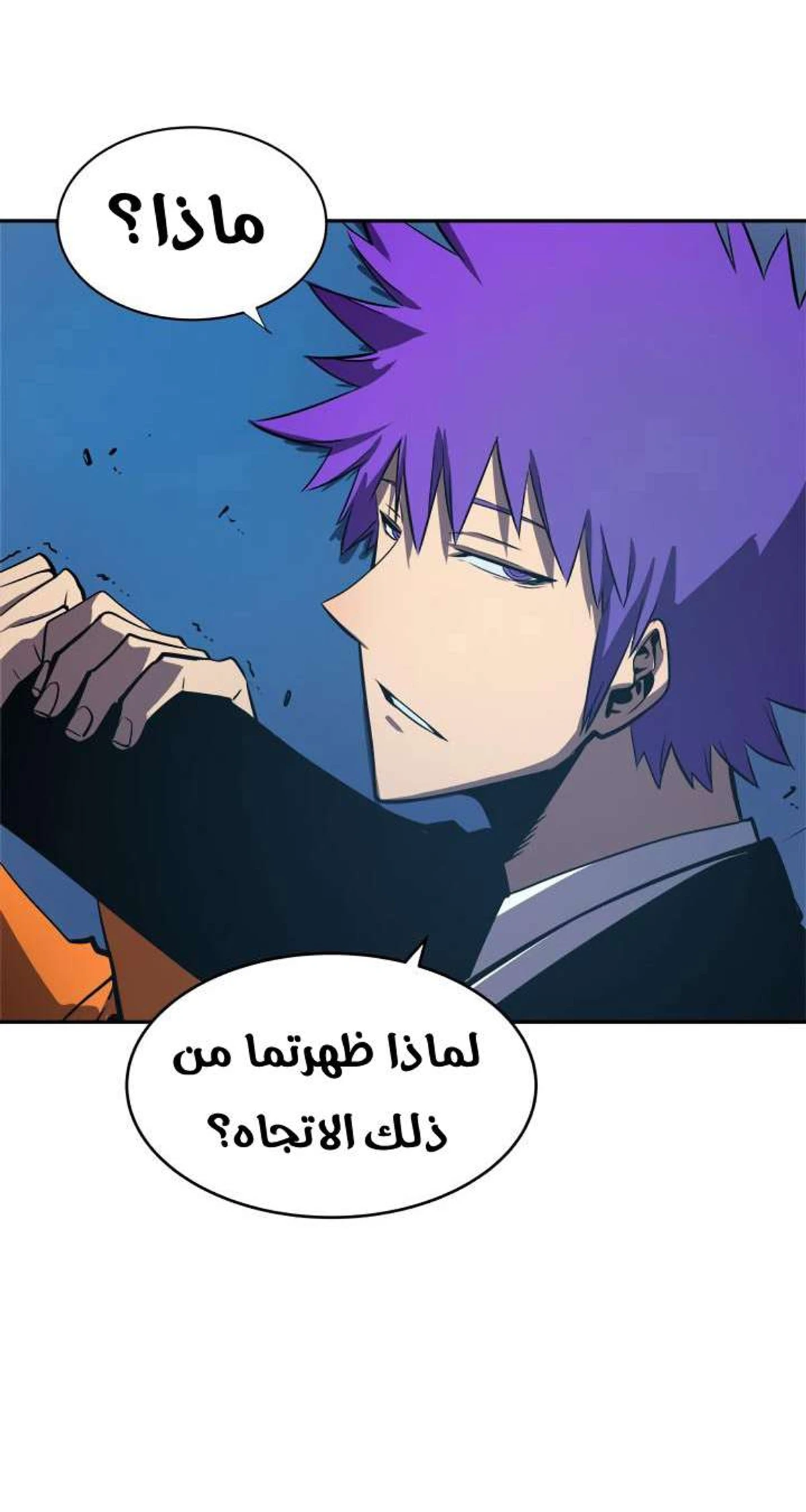 صفحة 12