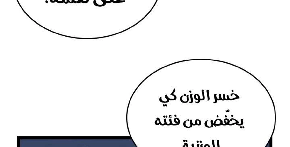 صفحة 51